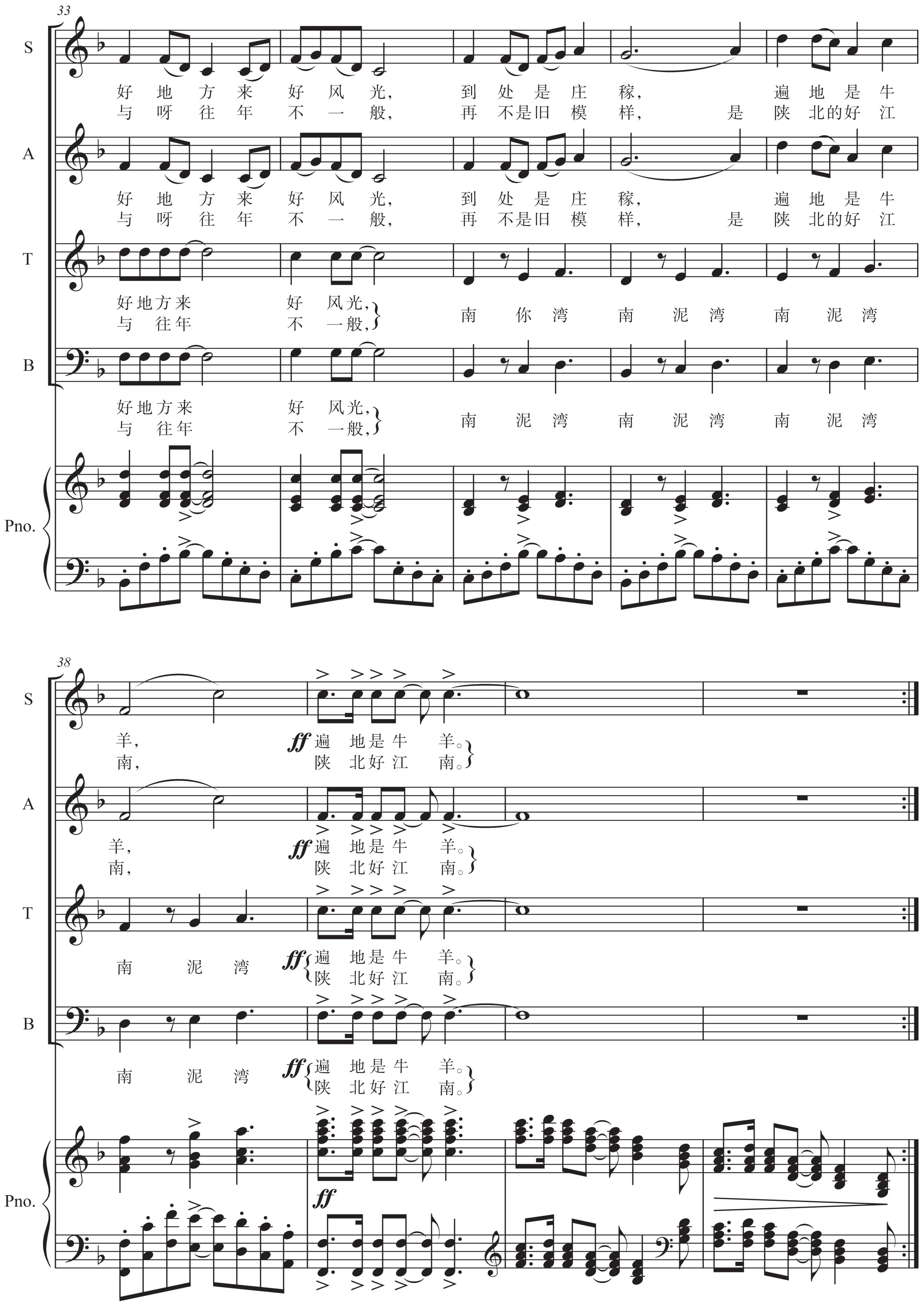 figure_0070_0065