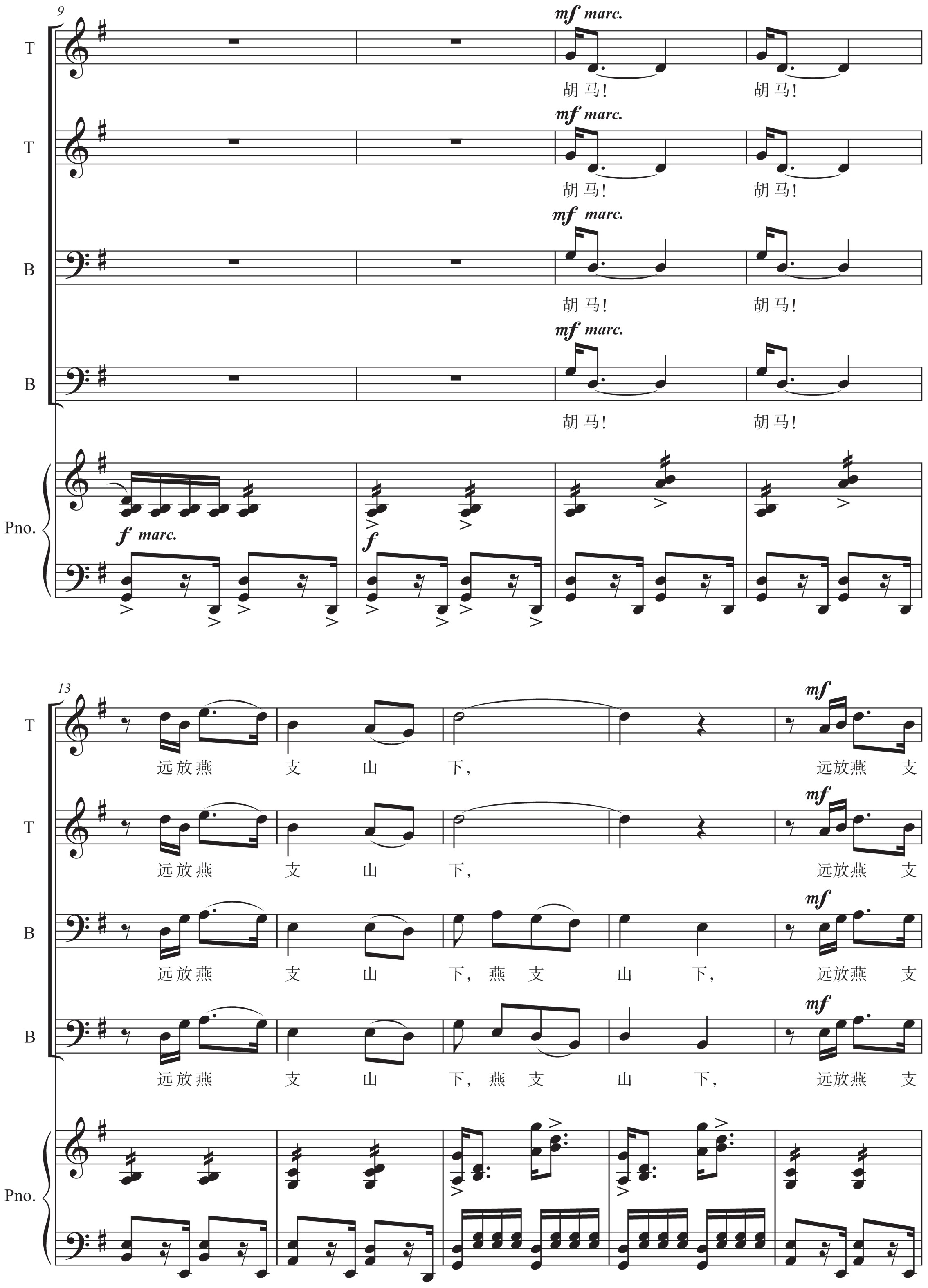 figure_0093_0088