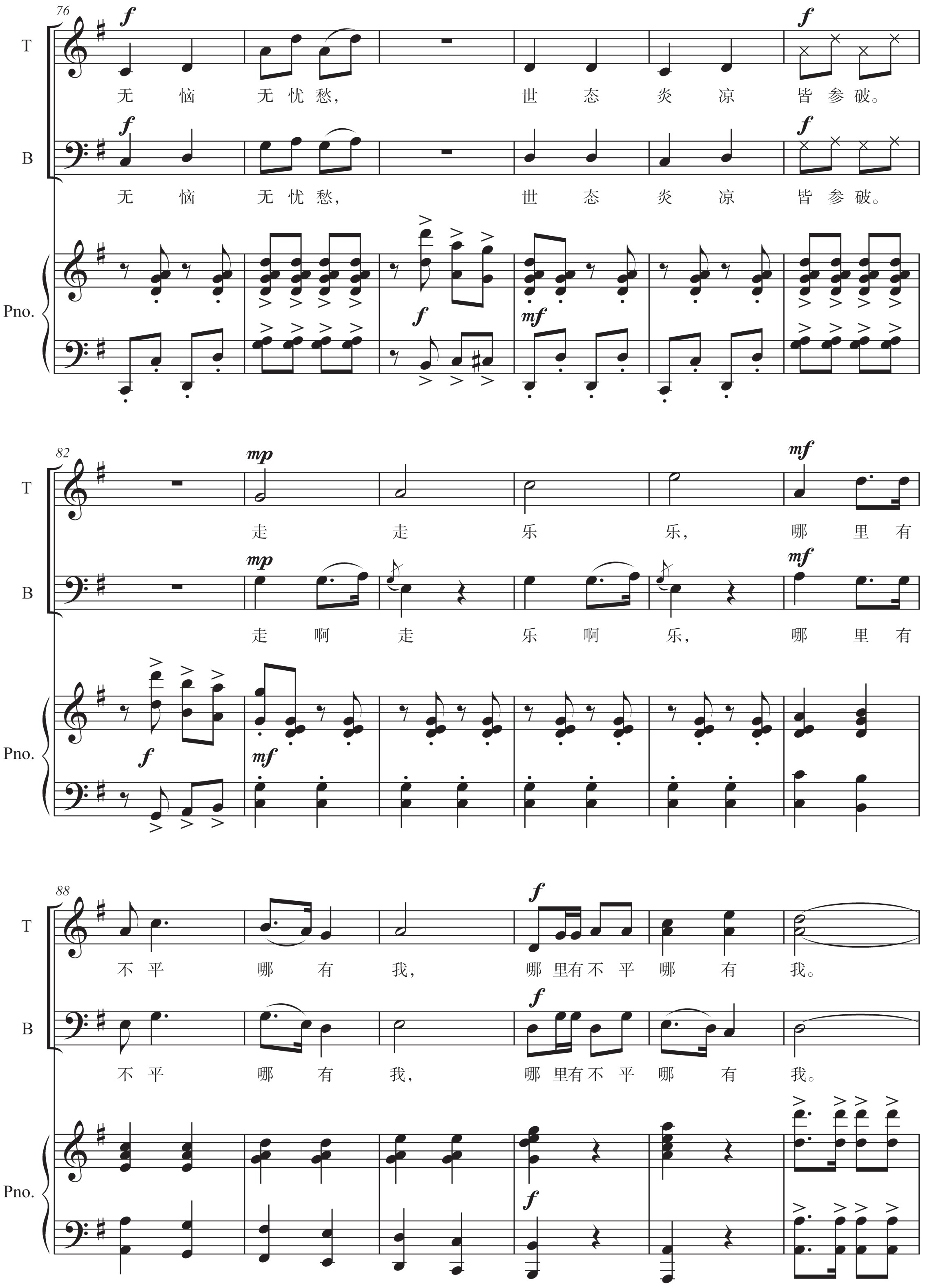 figure_0114_0109