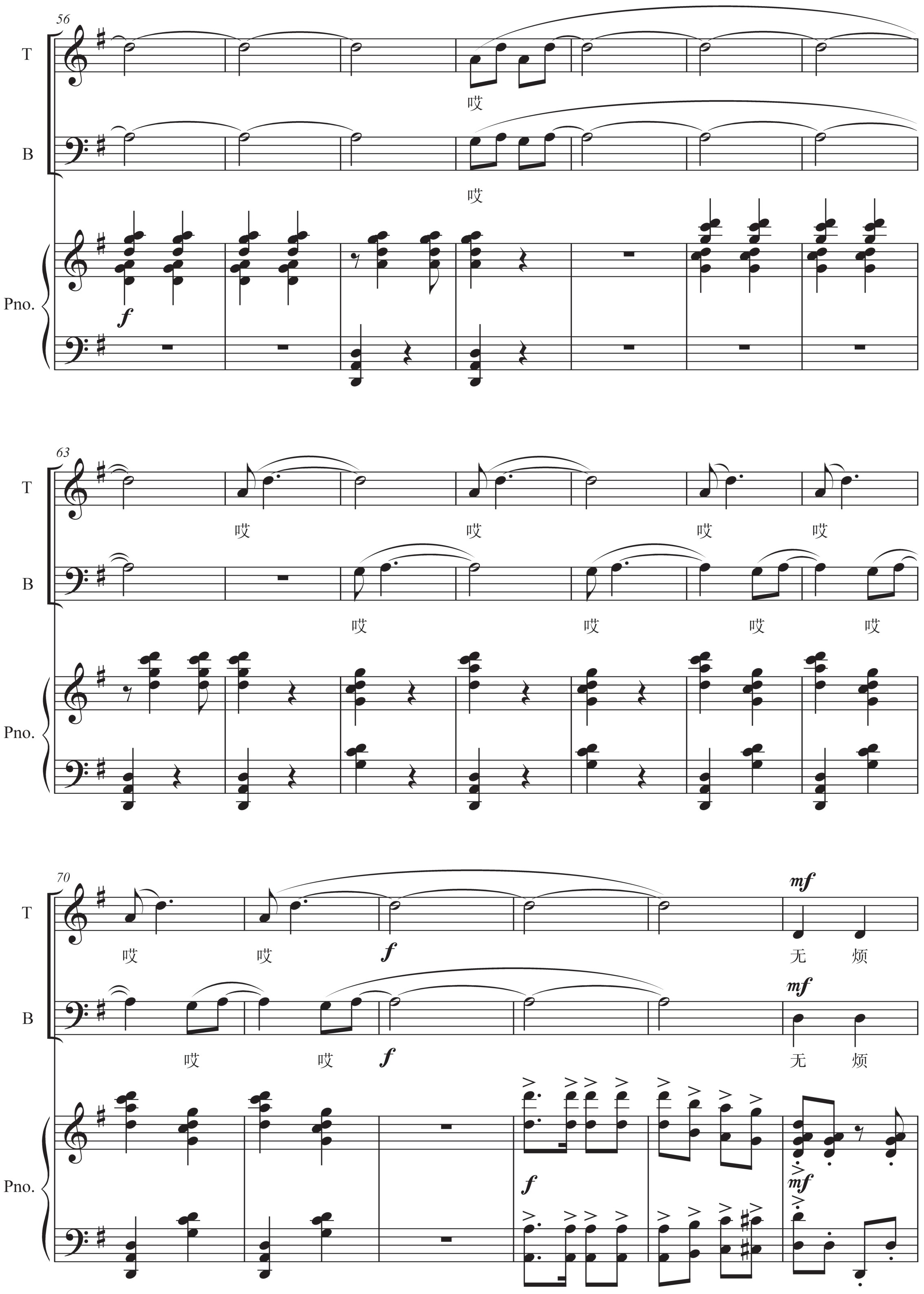 figure_0113_0108