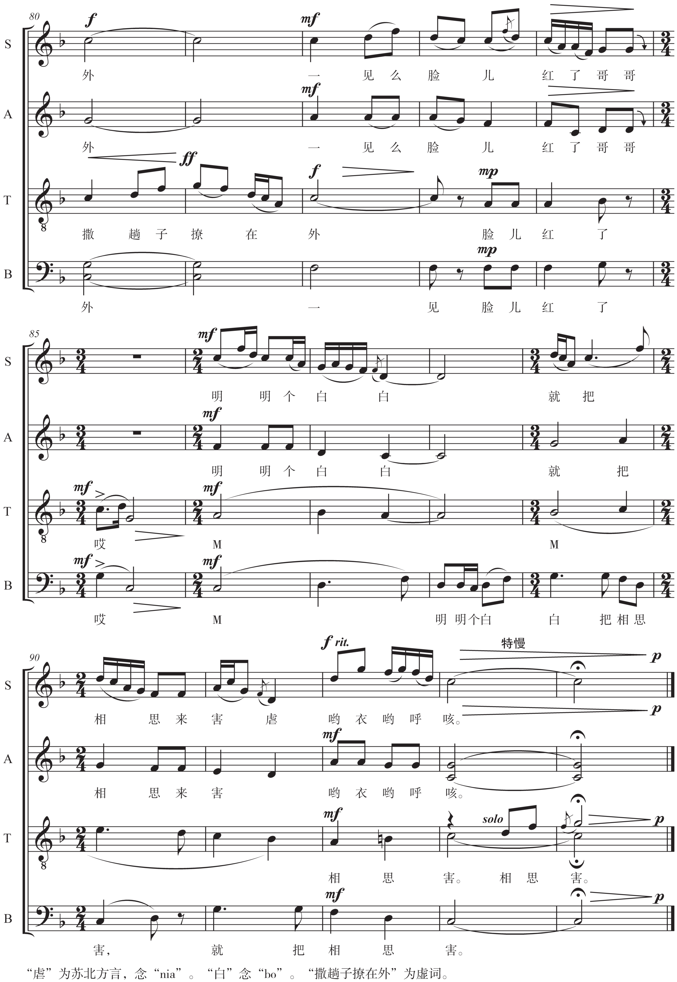 figure_0050_0045