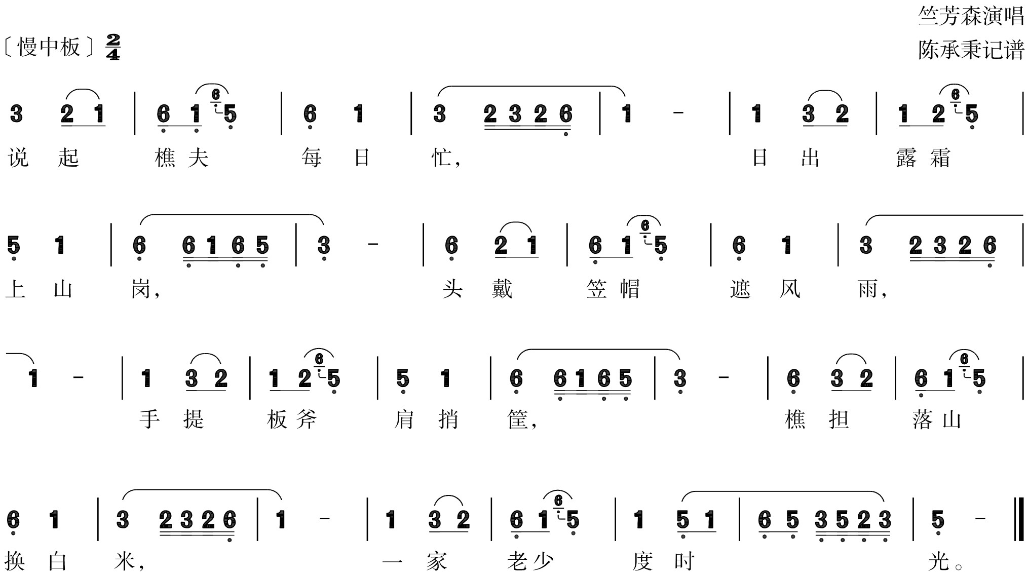 figure_0257_0309