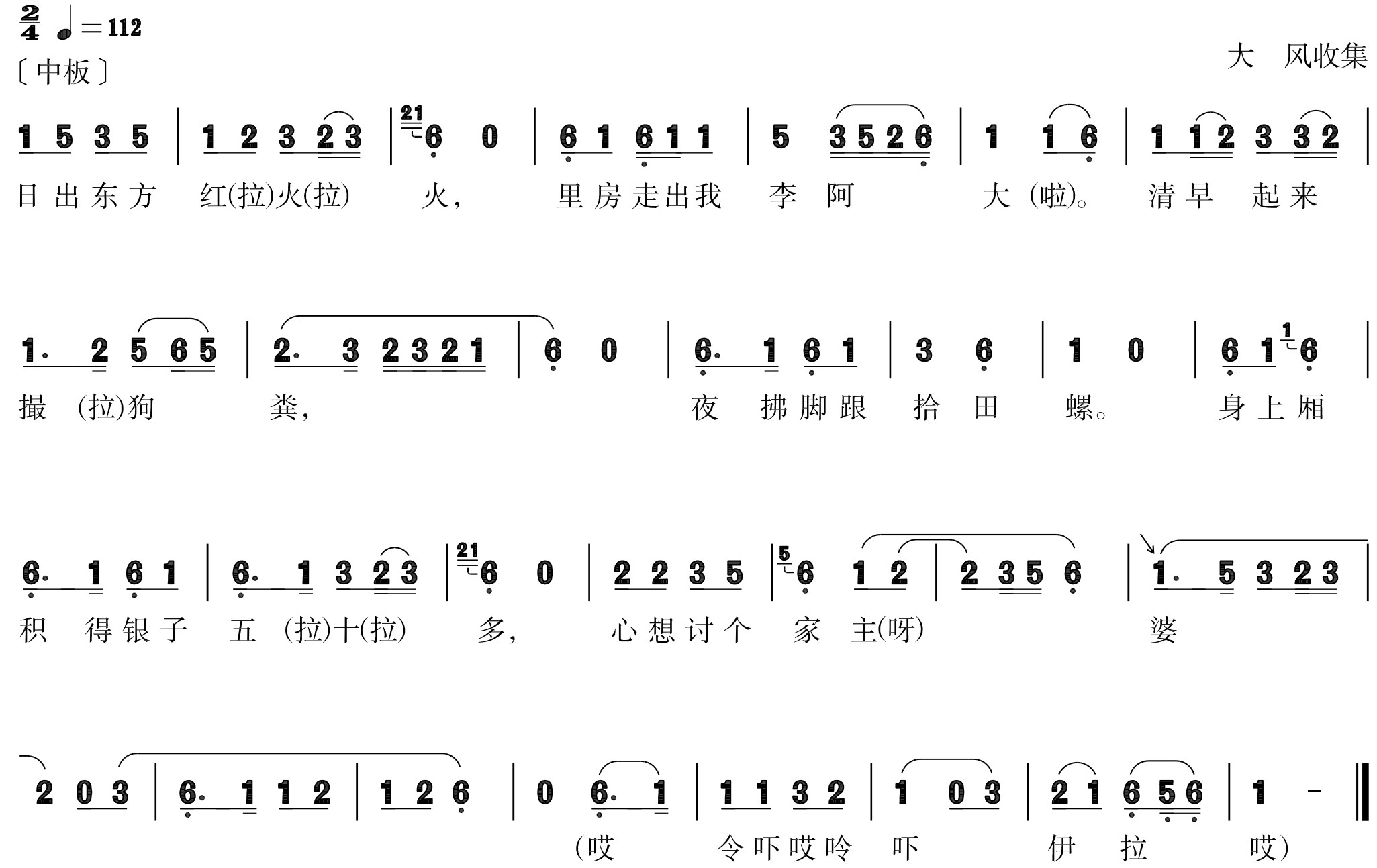 figure_0109_0134
