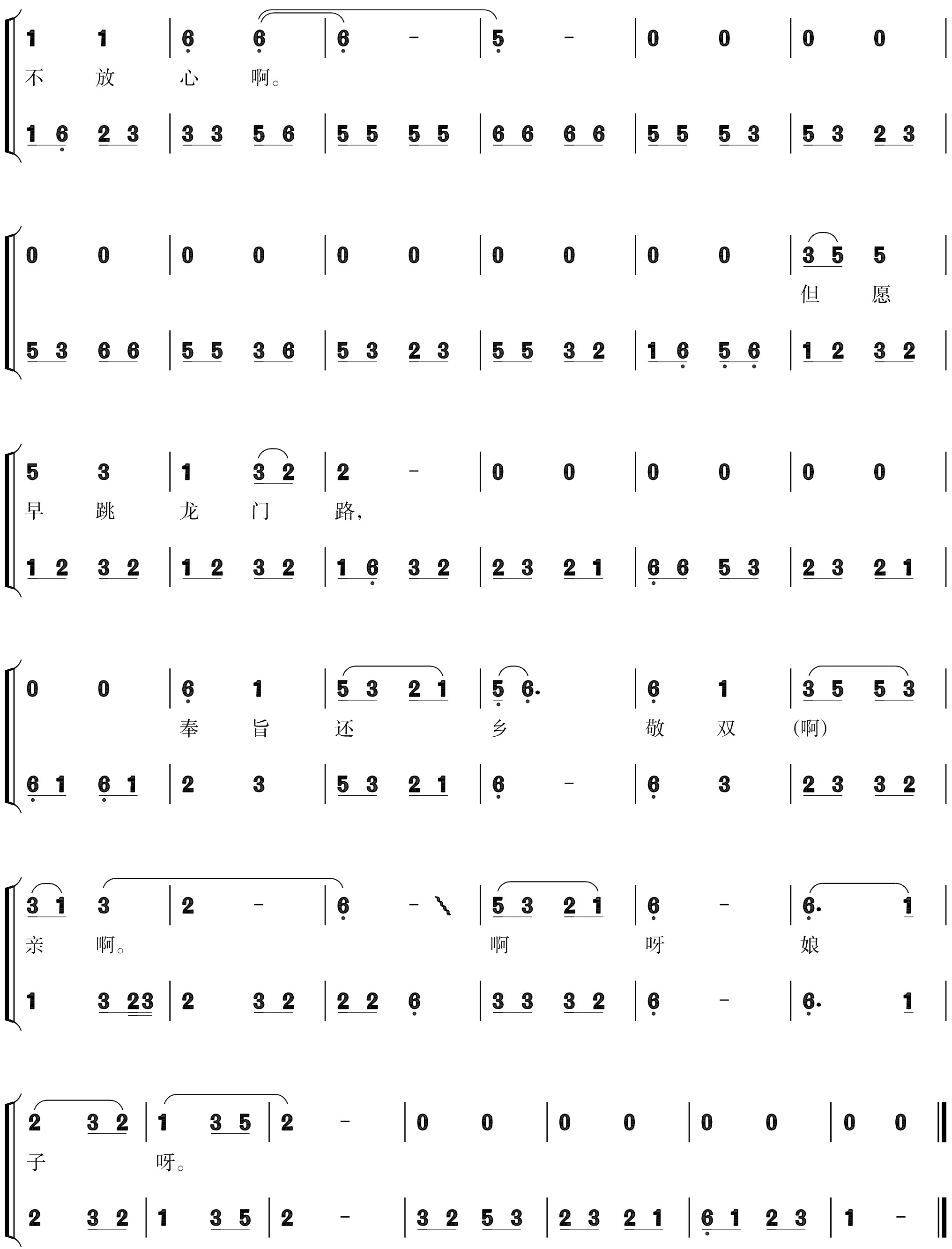 figure_0190_0232