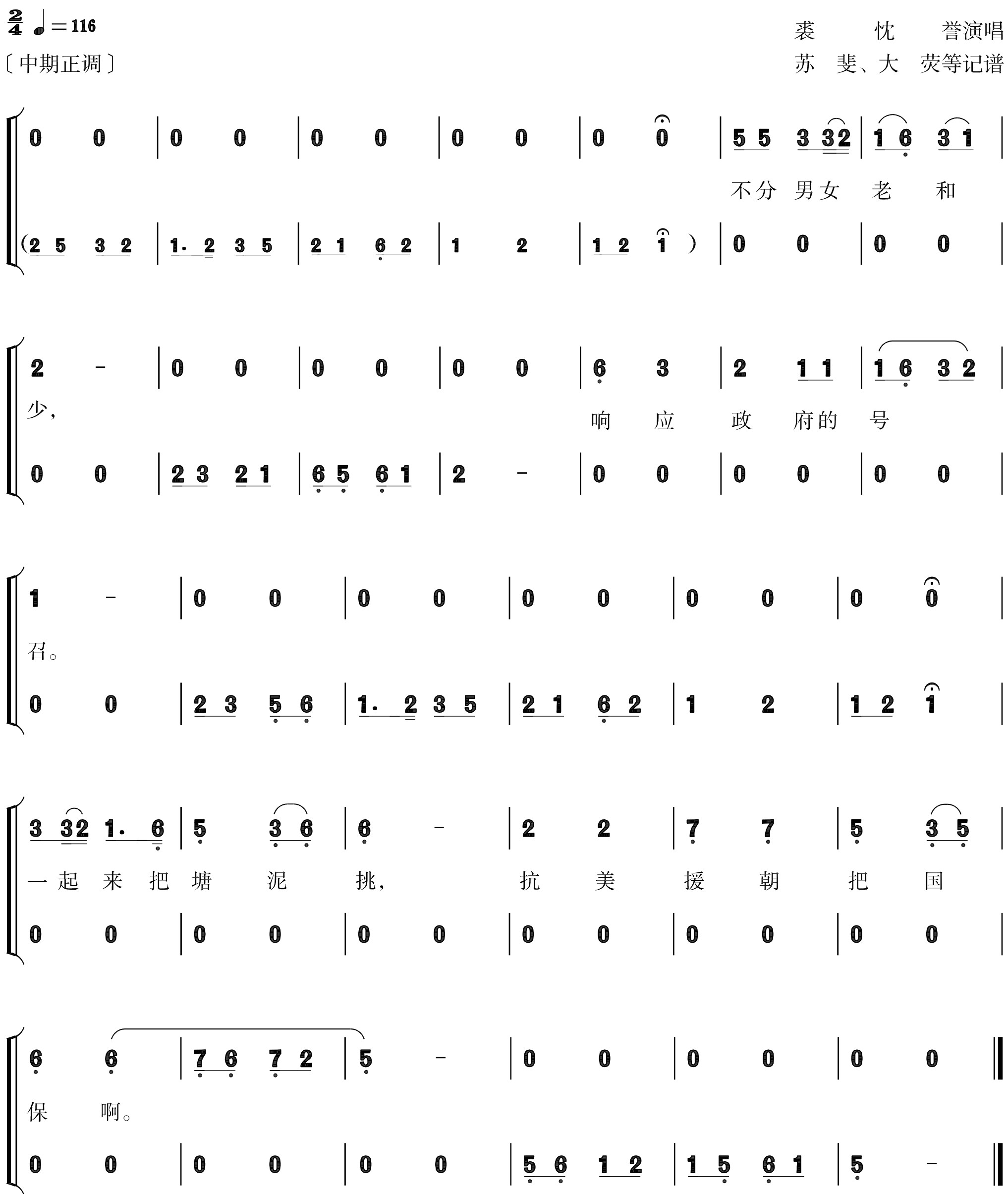 figure_0166_0205