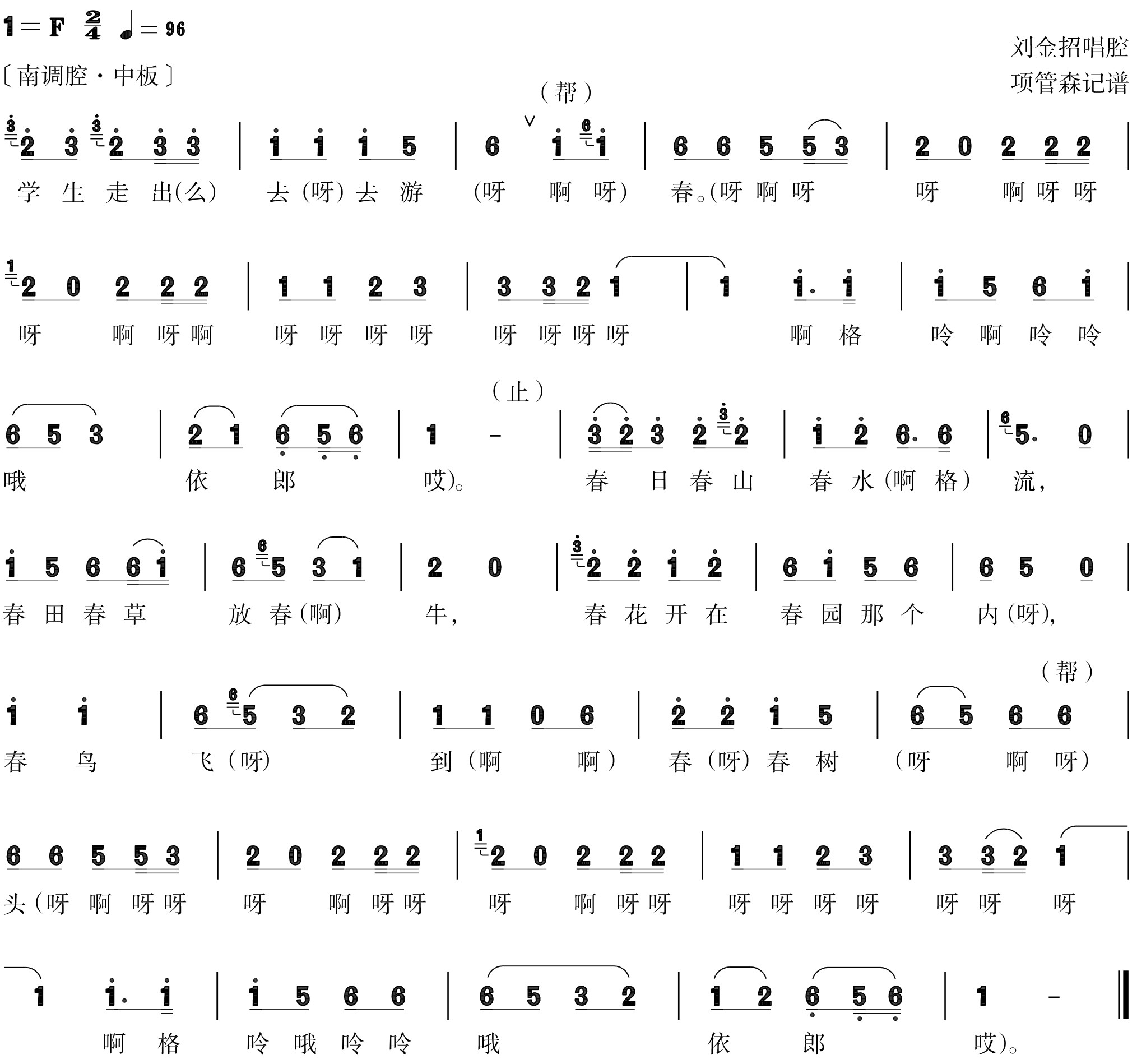 figure_0016_0018