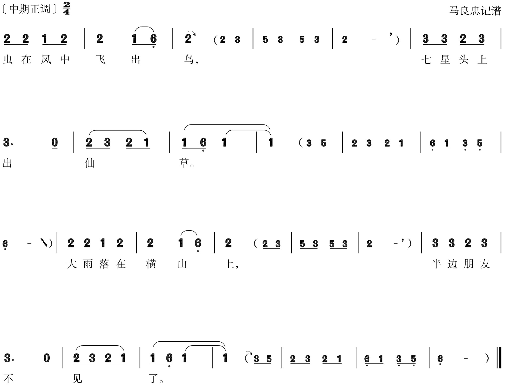 figure_0168_0209
