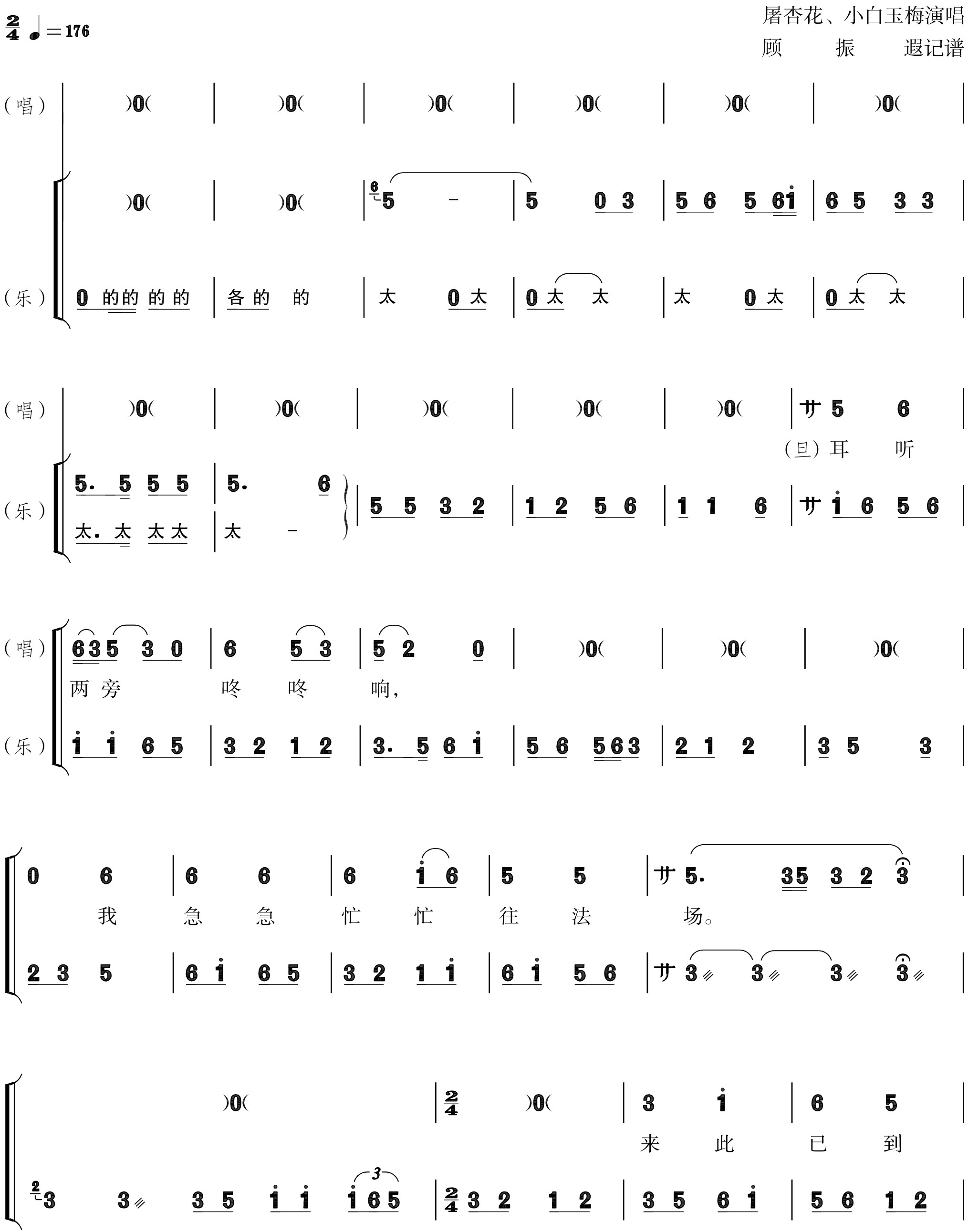 figure_0237_0283