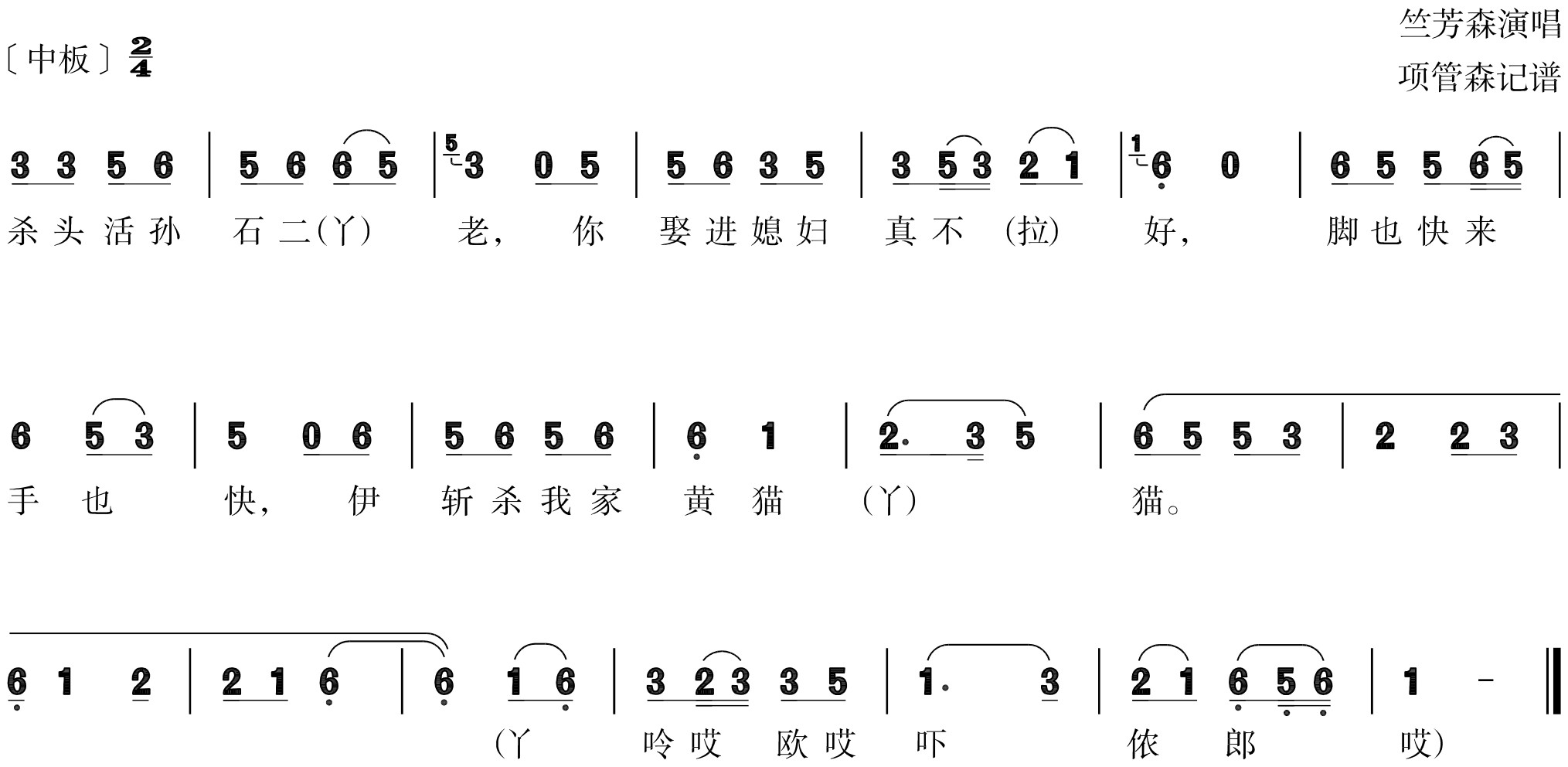figure_0111_0138