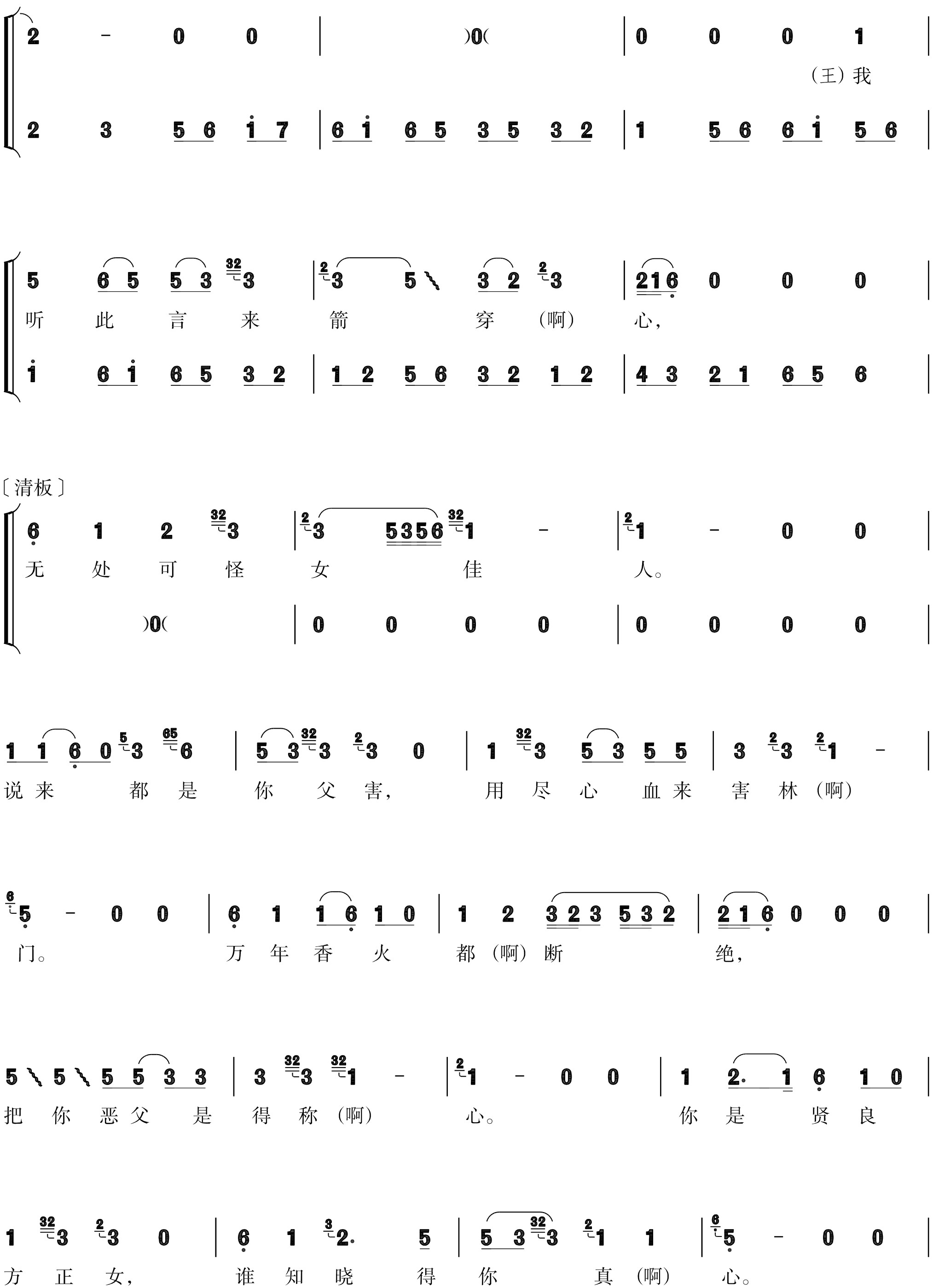 figure_0245_0291