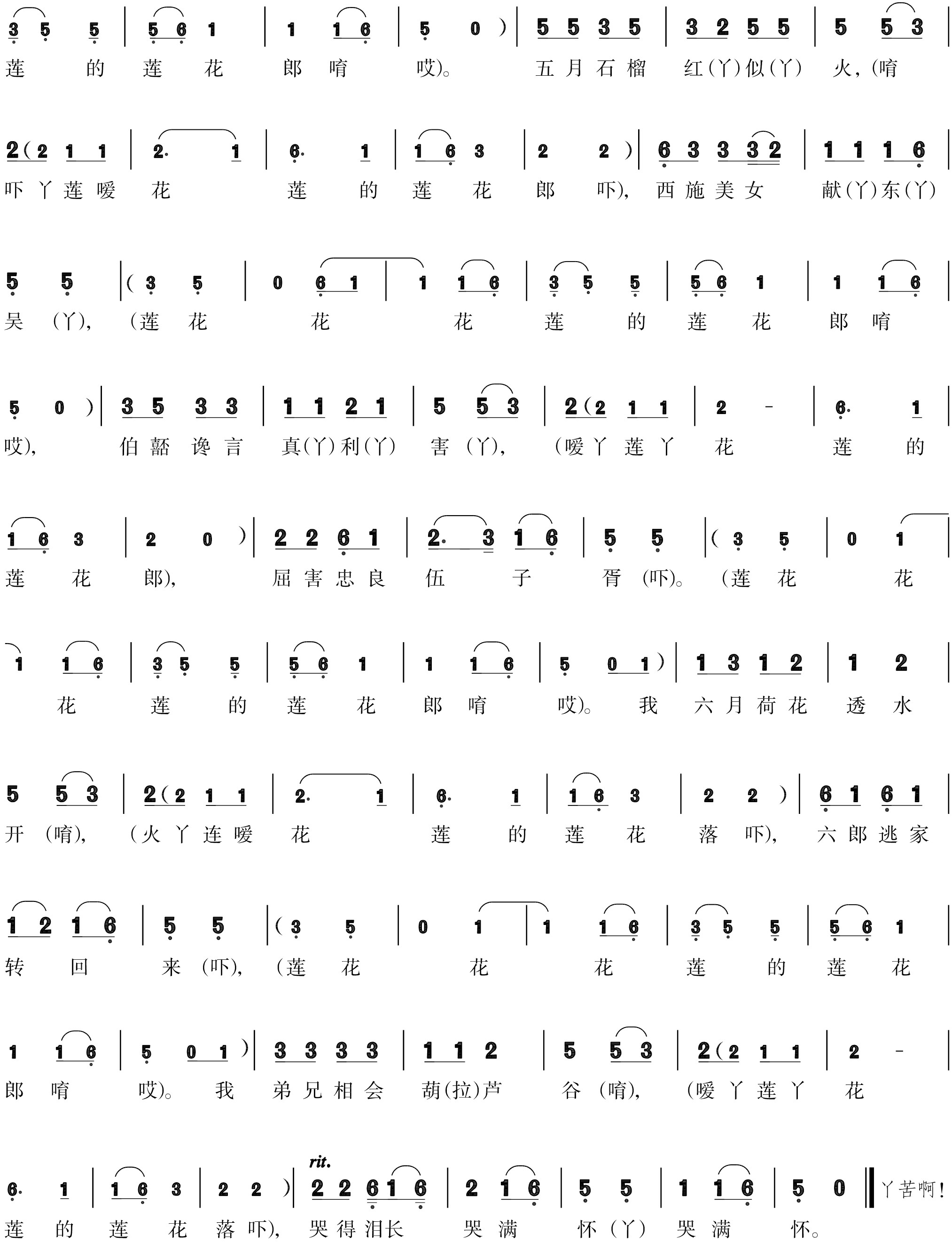 figure_0272_0338