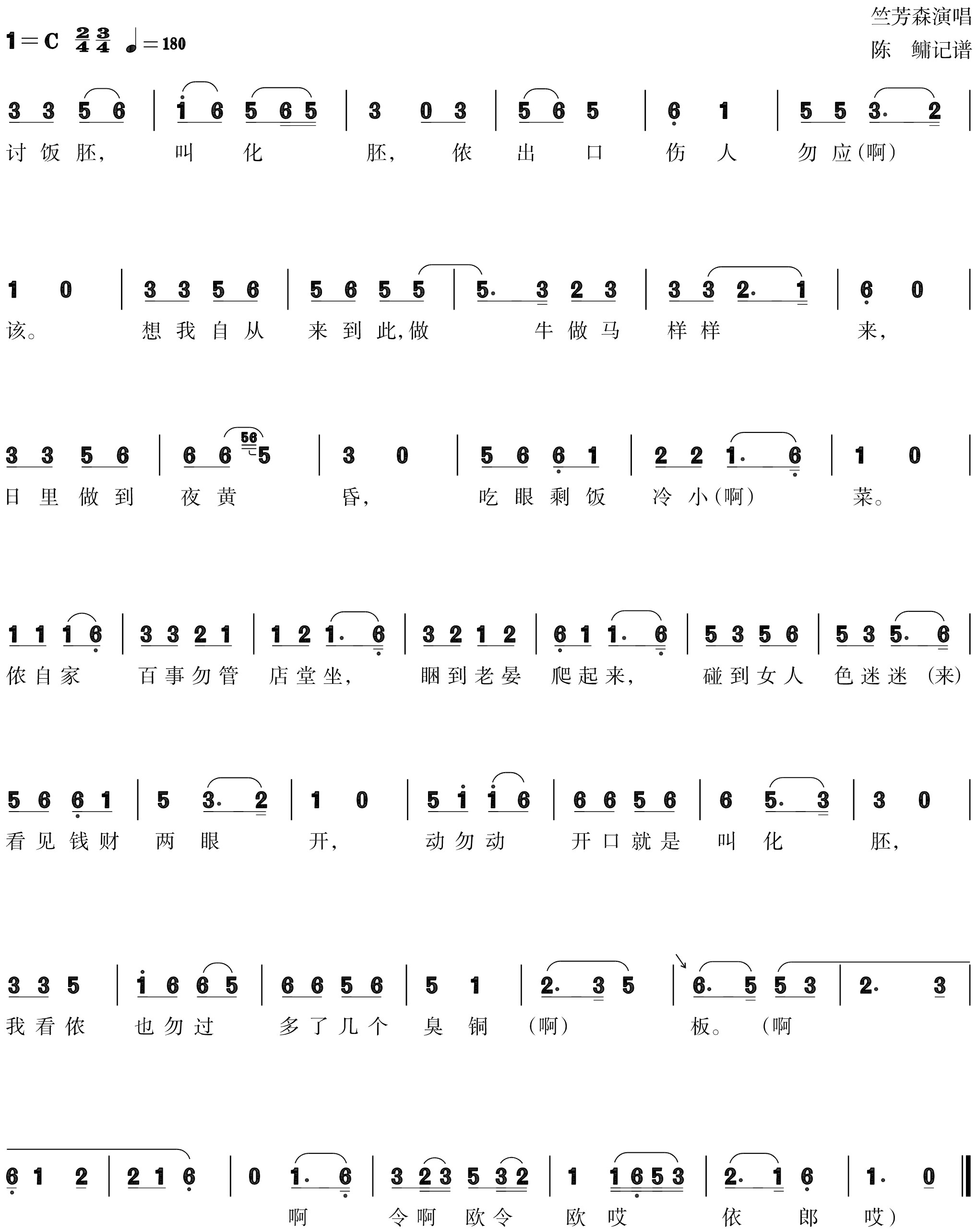 figure_0115_0145