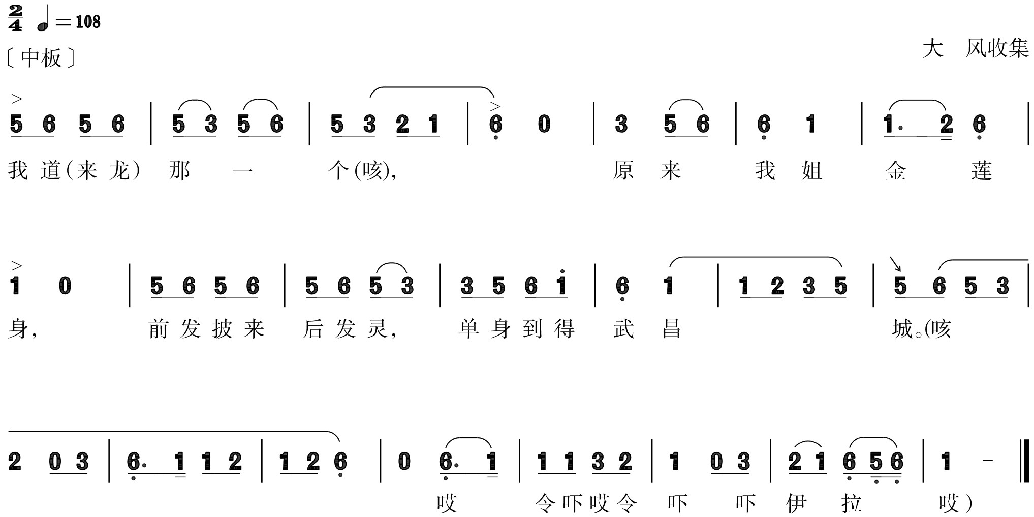 figure_0110_0135
