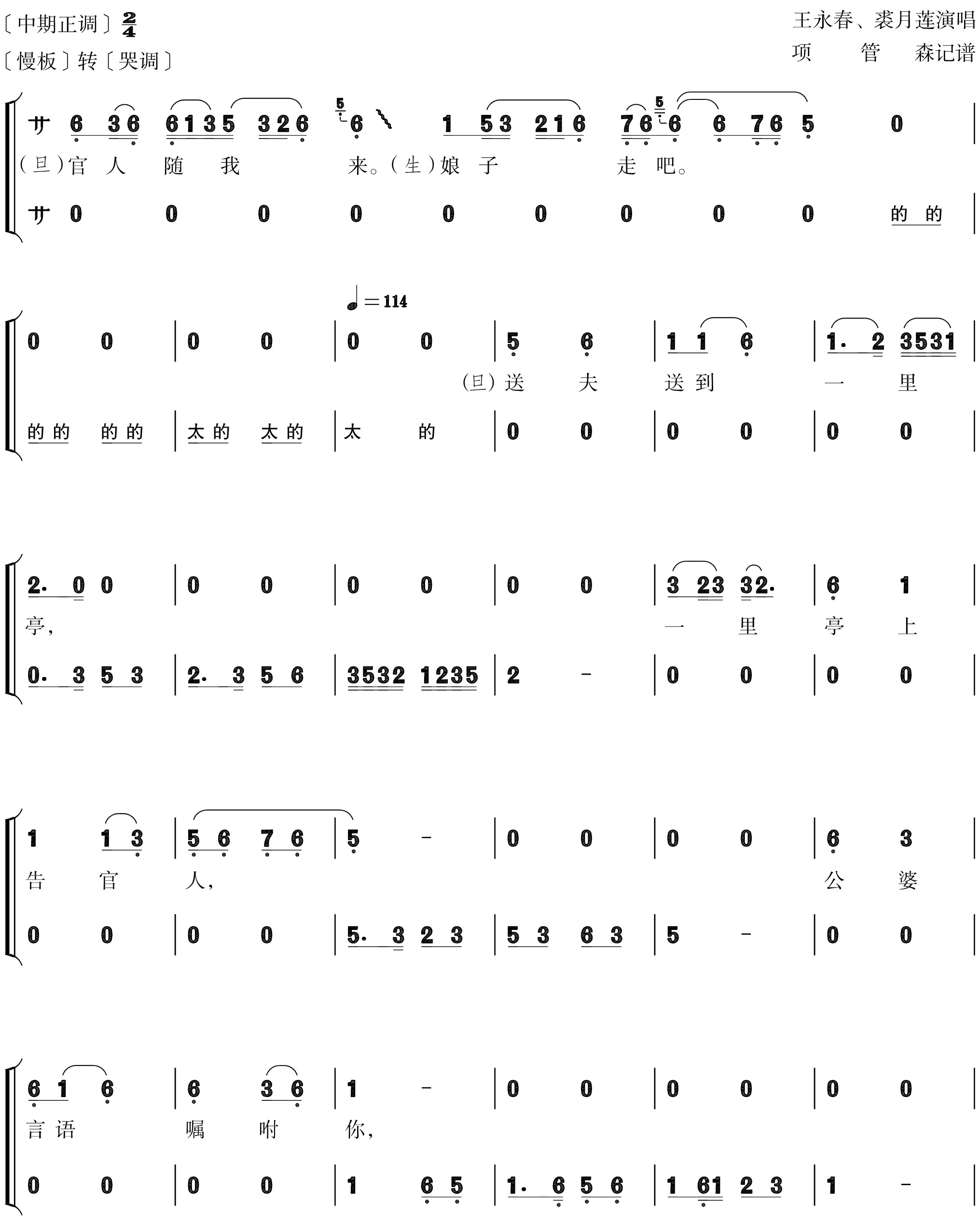 figure_0169_0210