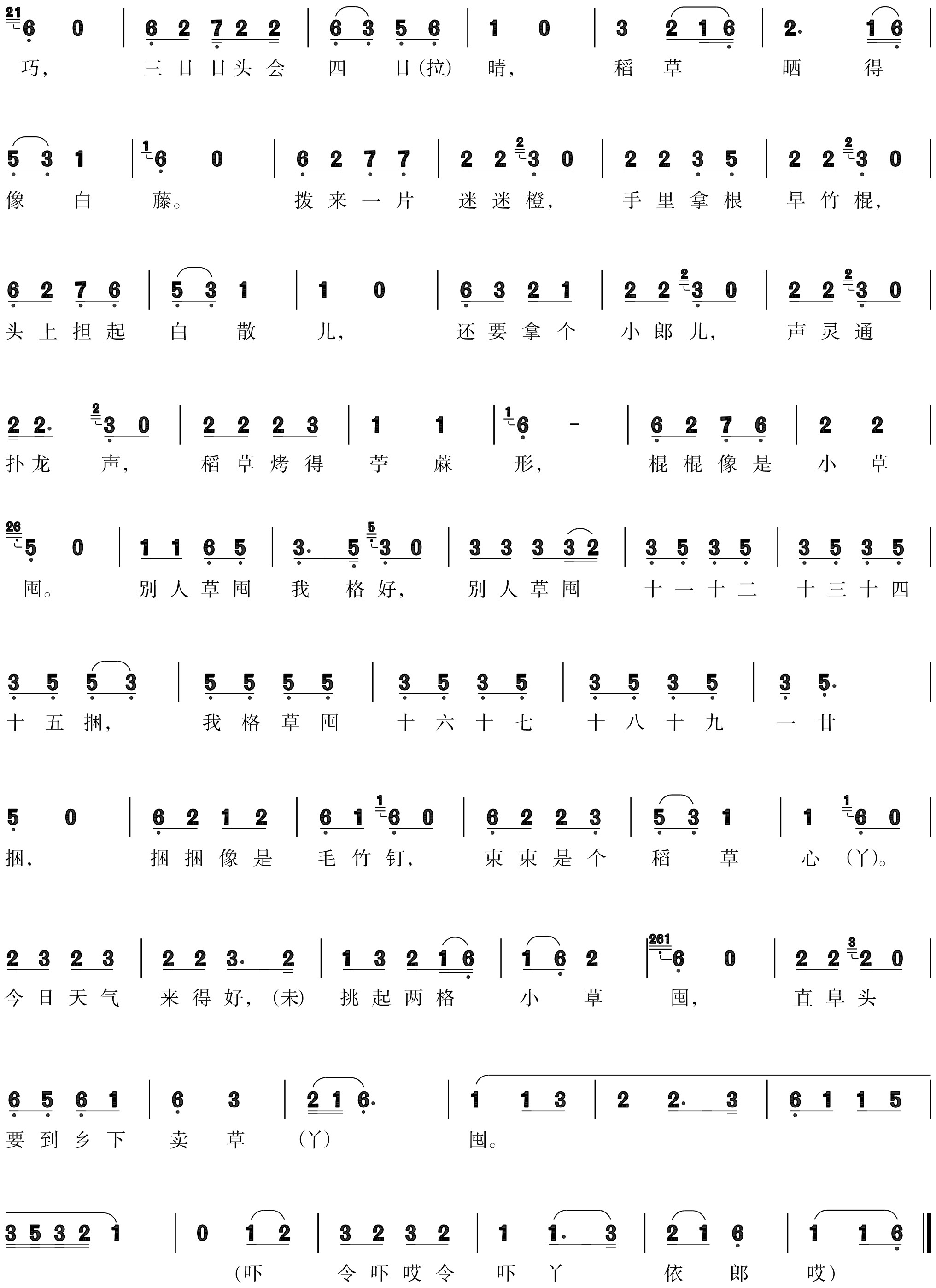 figure_0138_0172