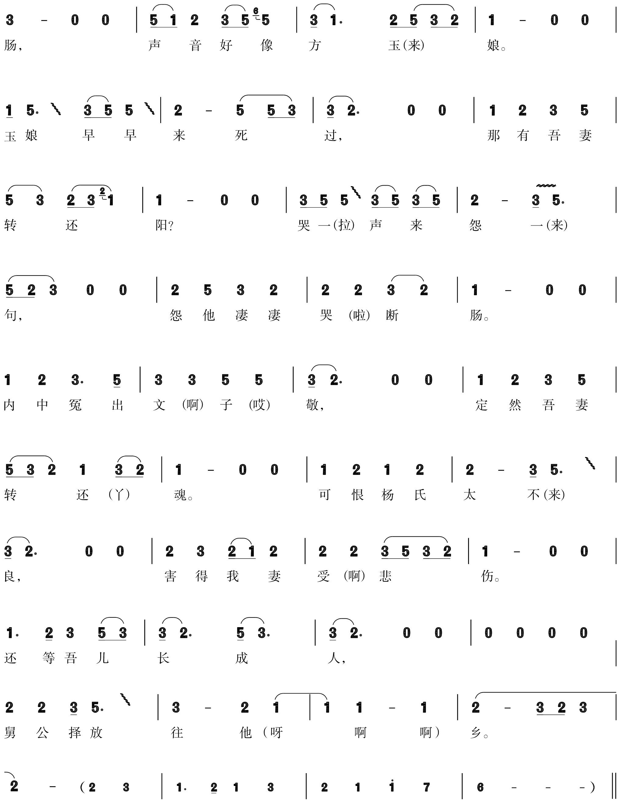 figure_0164_0202