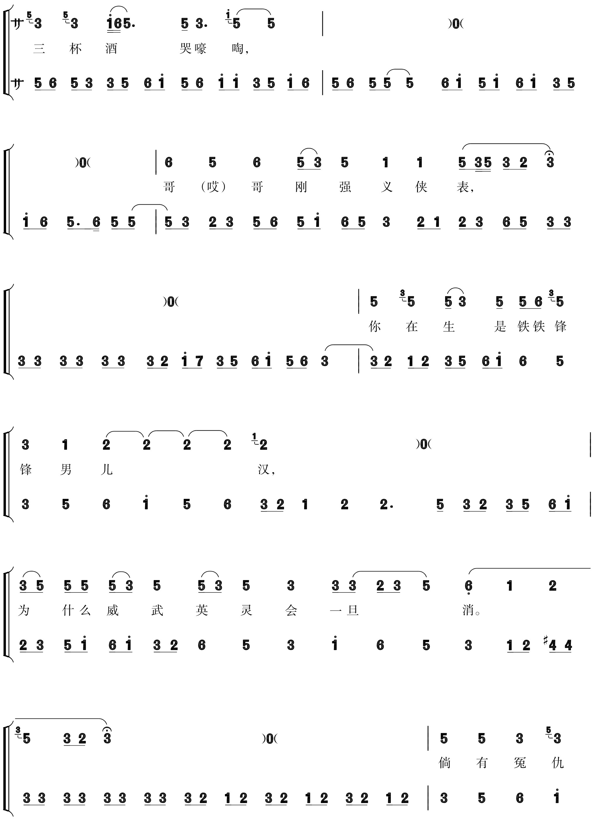 figure_0235_0281