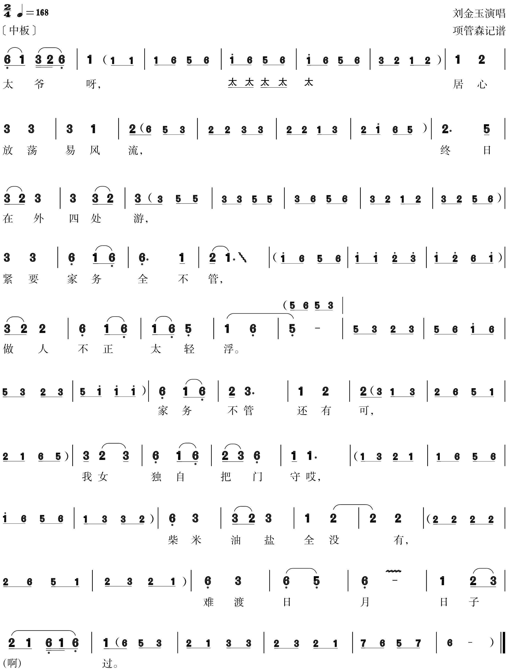 figure_0196_0239