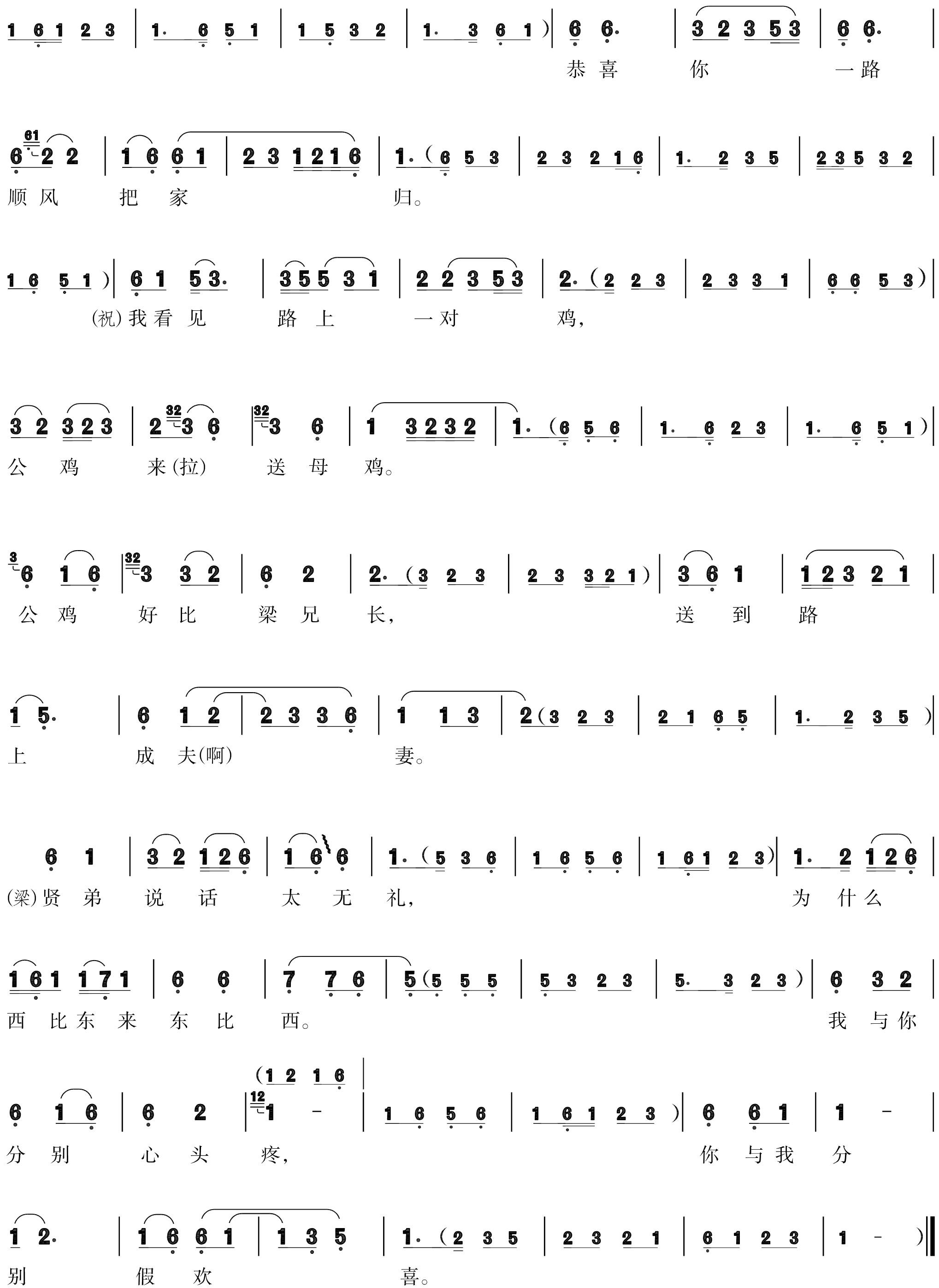 figure_0212_0256