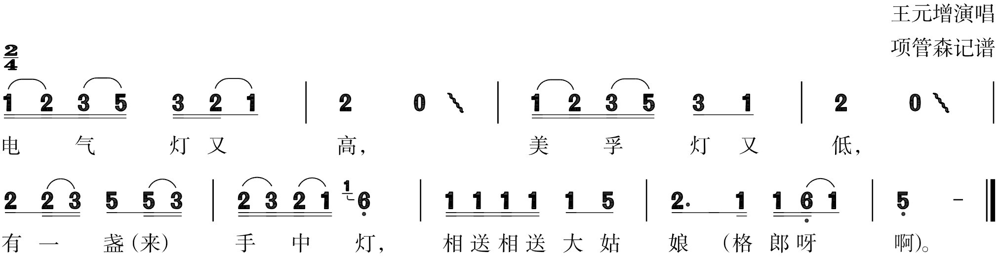 figure_0285_0358