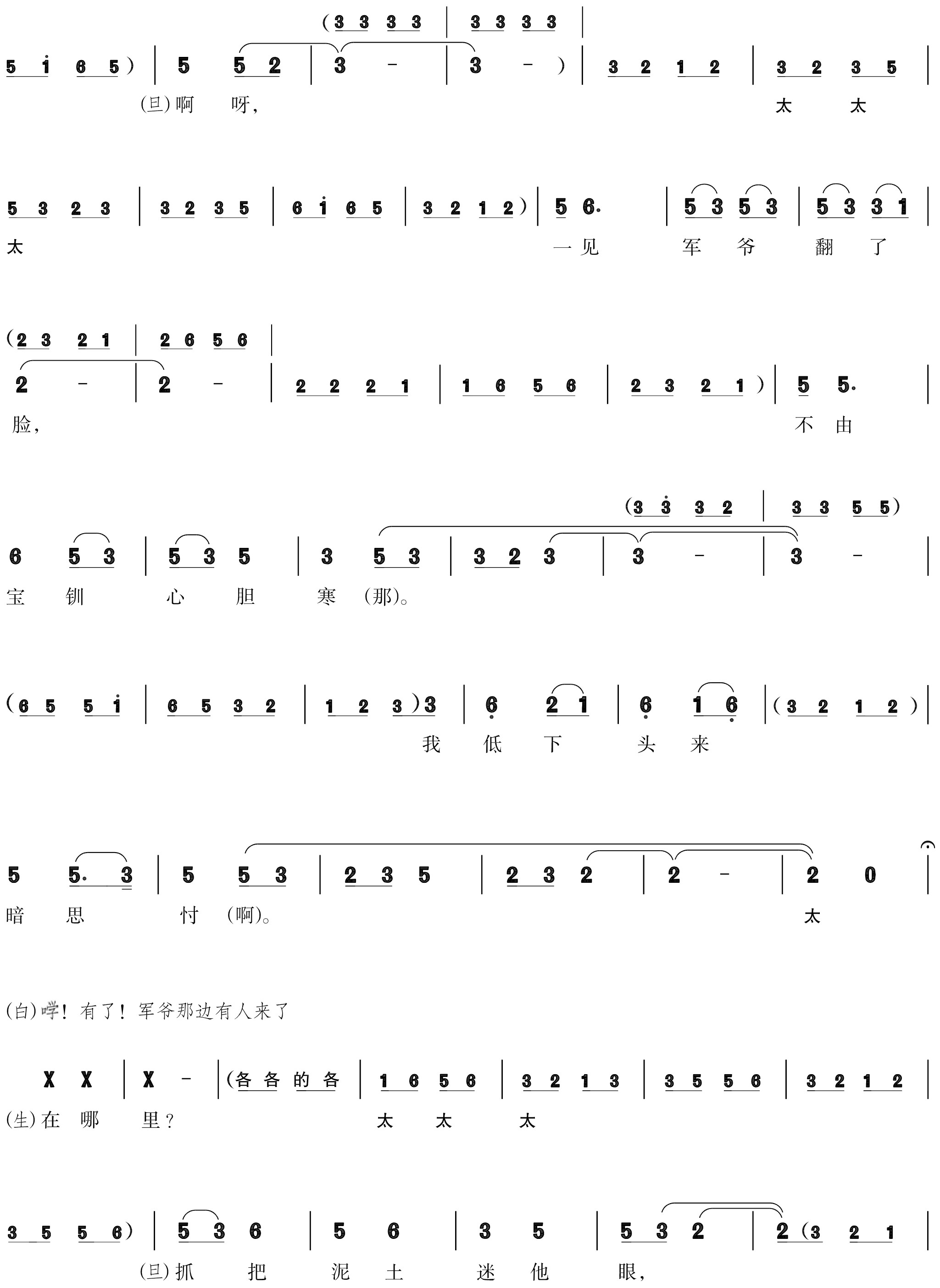 figure_0222_0266