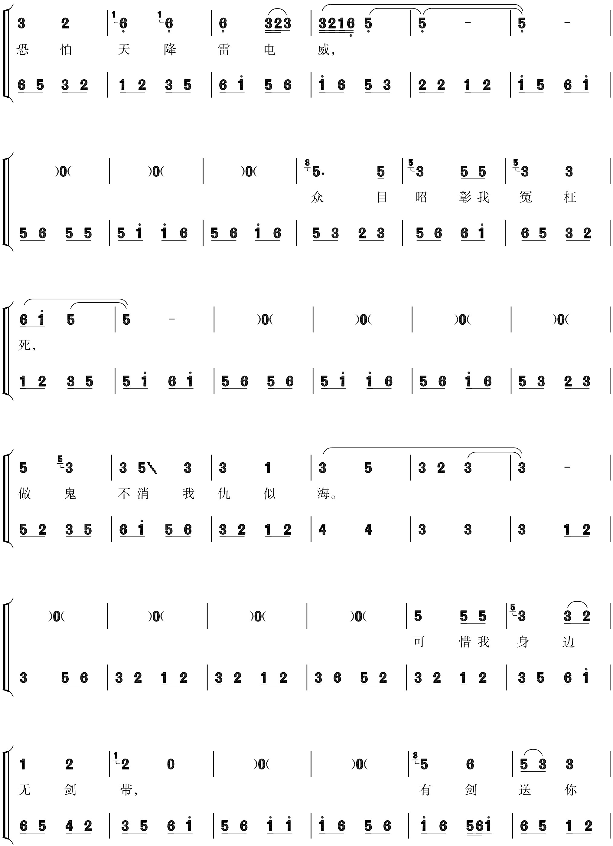 figure_0241_0287