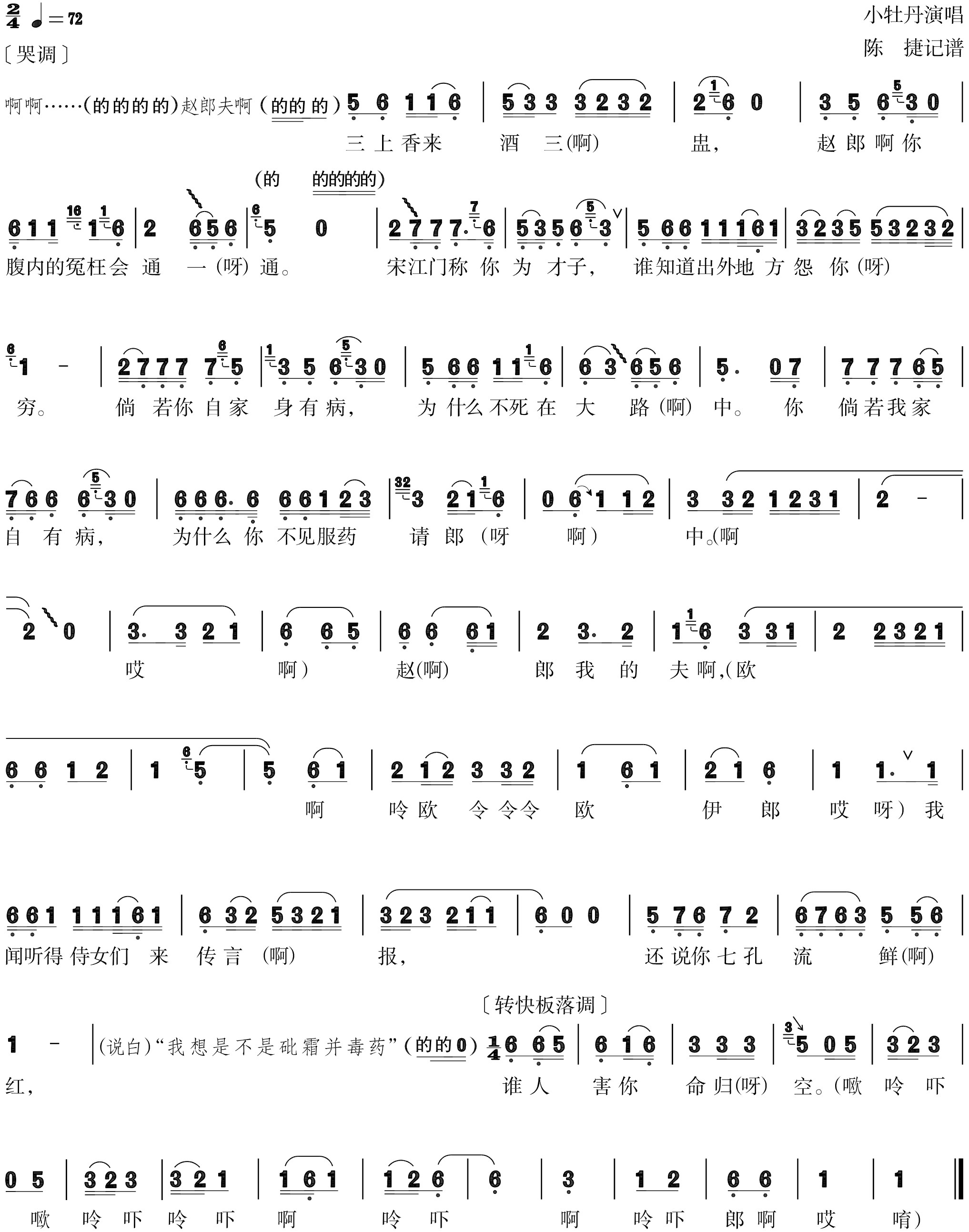 figure_0129_0163