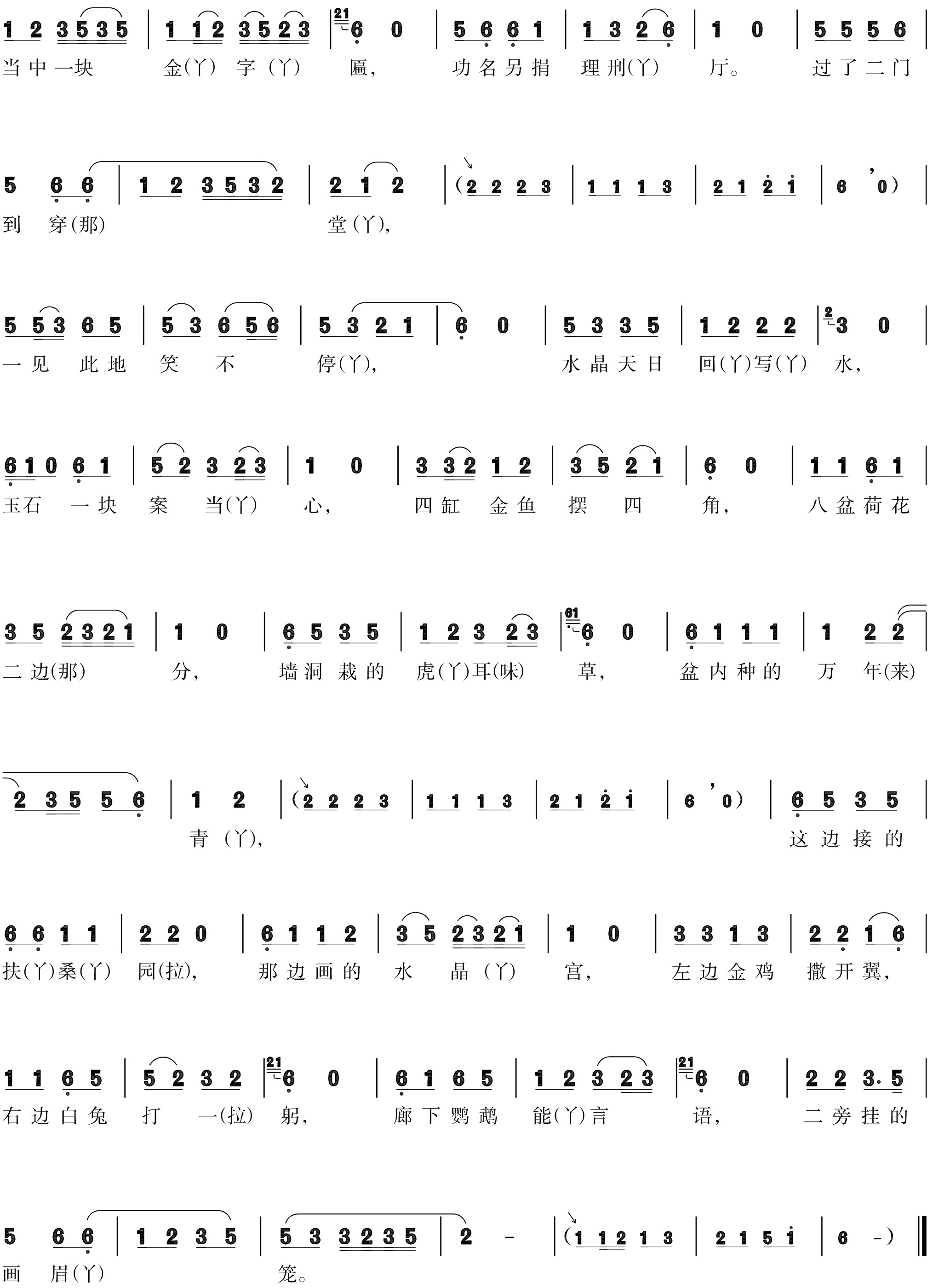 figure_0155_0193