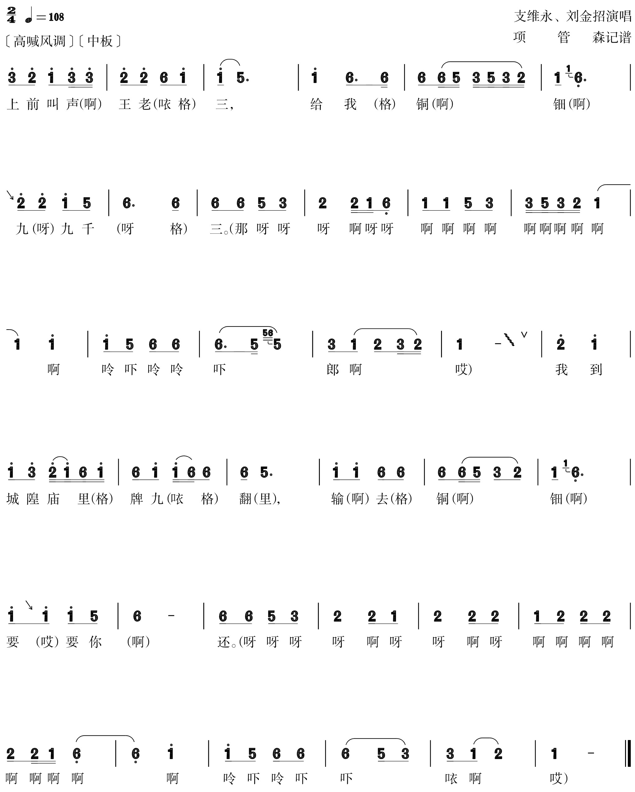 figure_0069_0087