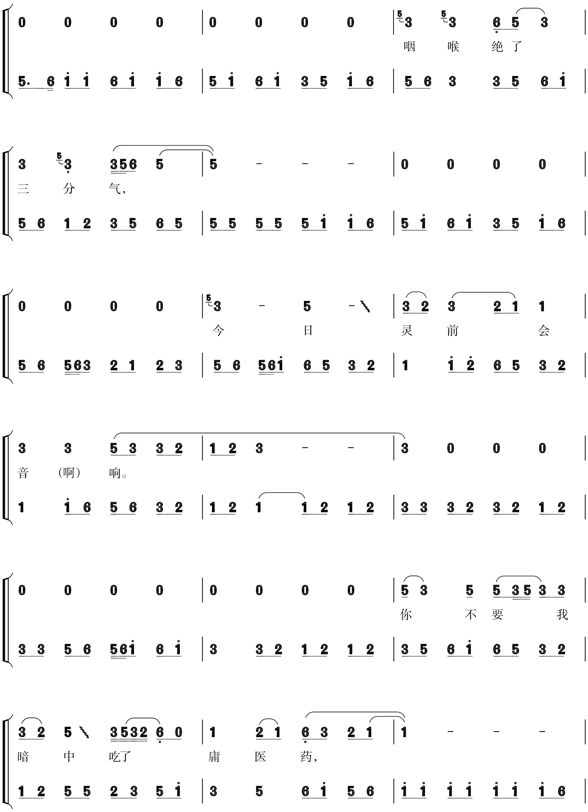 figure_0233_0279