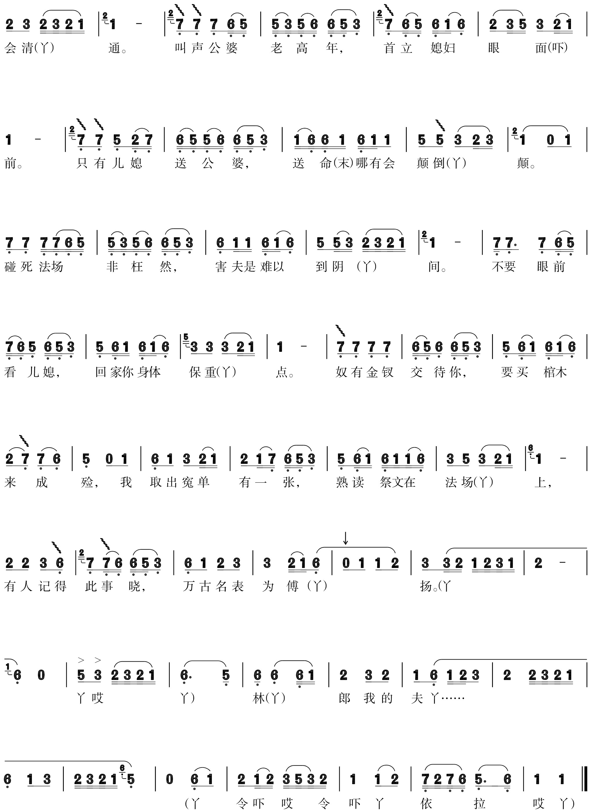 figure_0128_0162