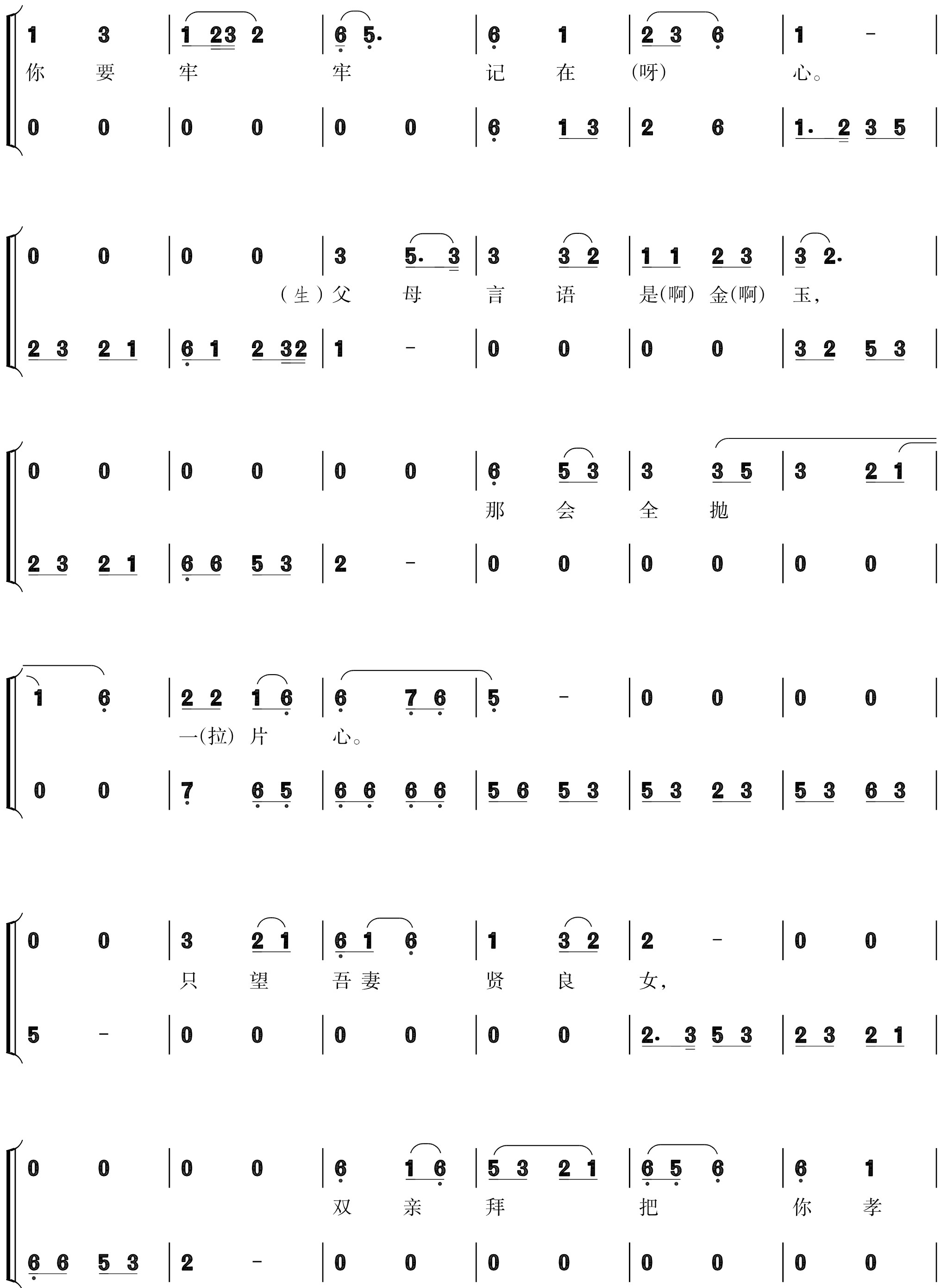 figure_0170_0211