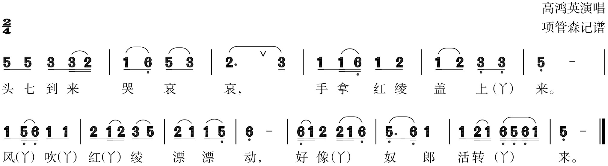 figure_0286_0360