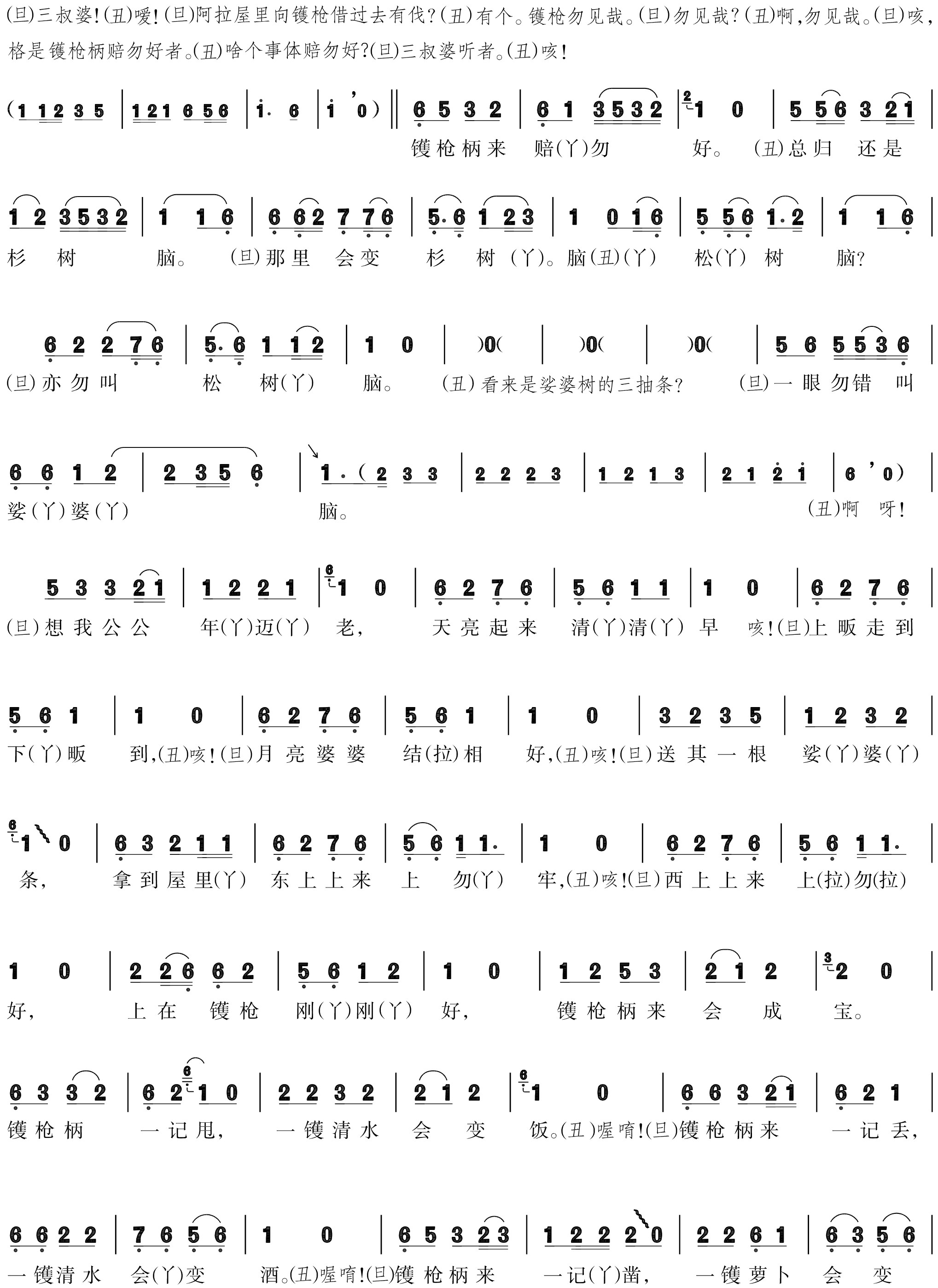 figure_0150_0188