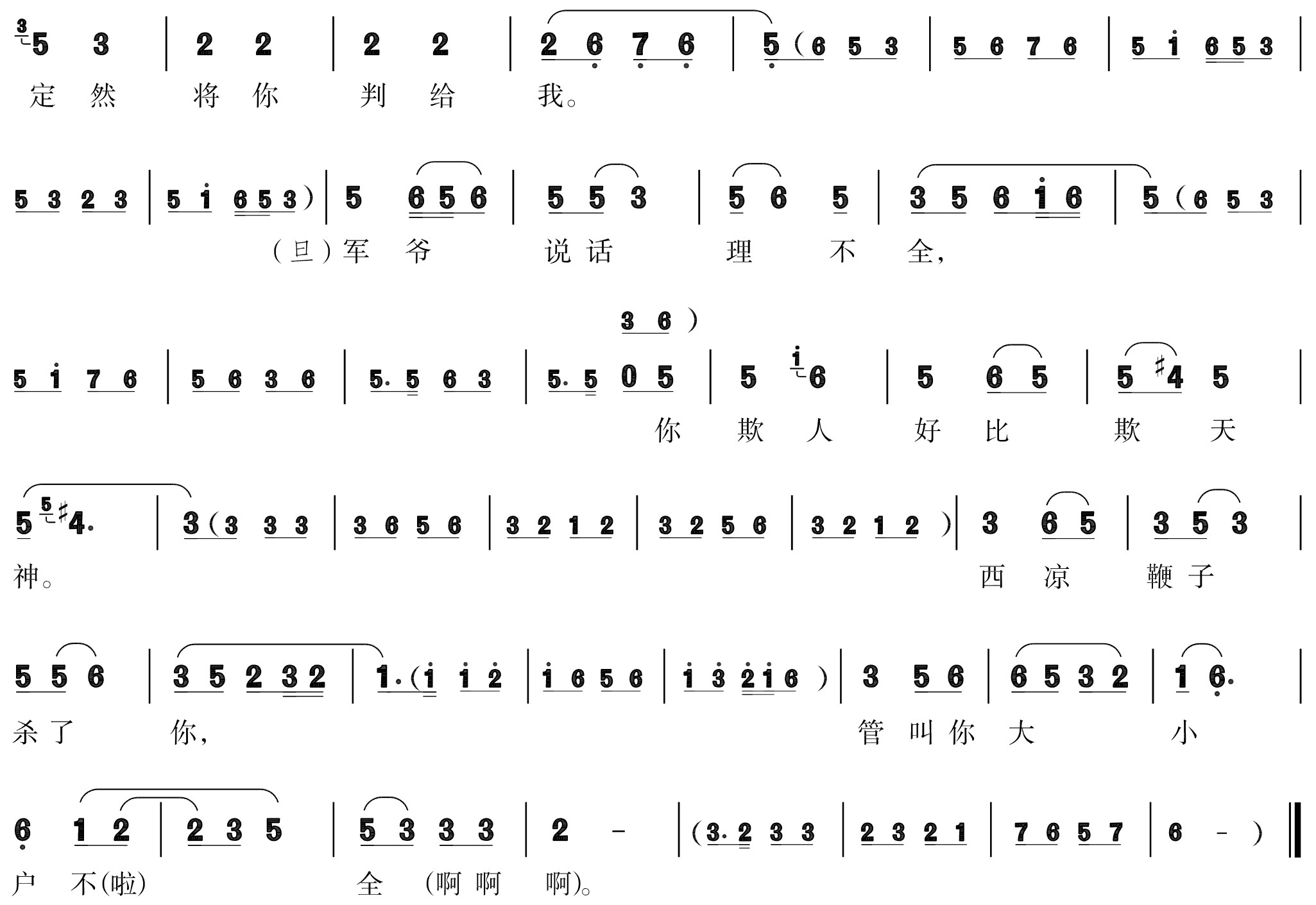figure_0025_0026