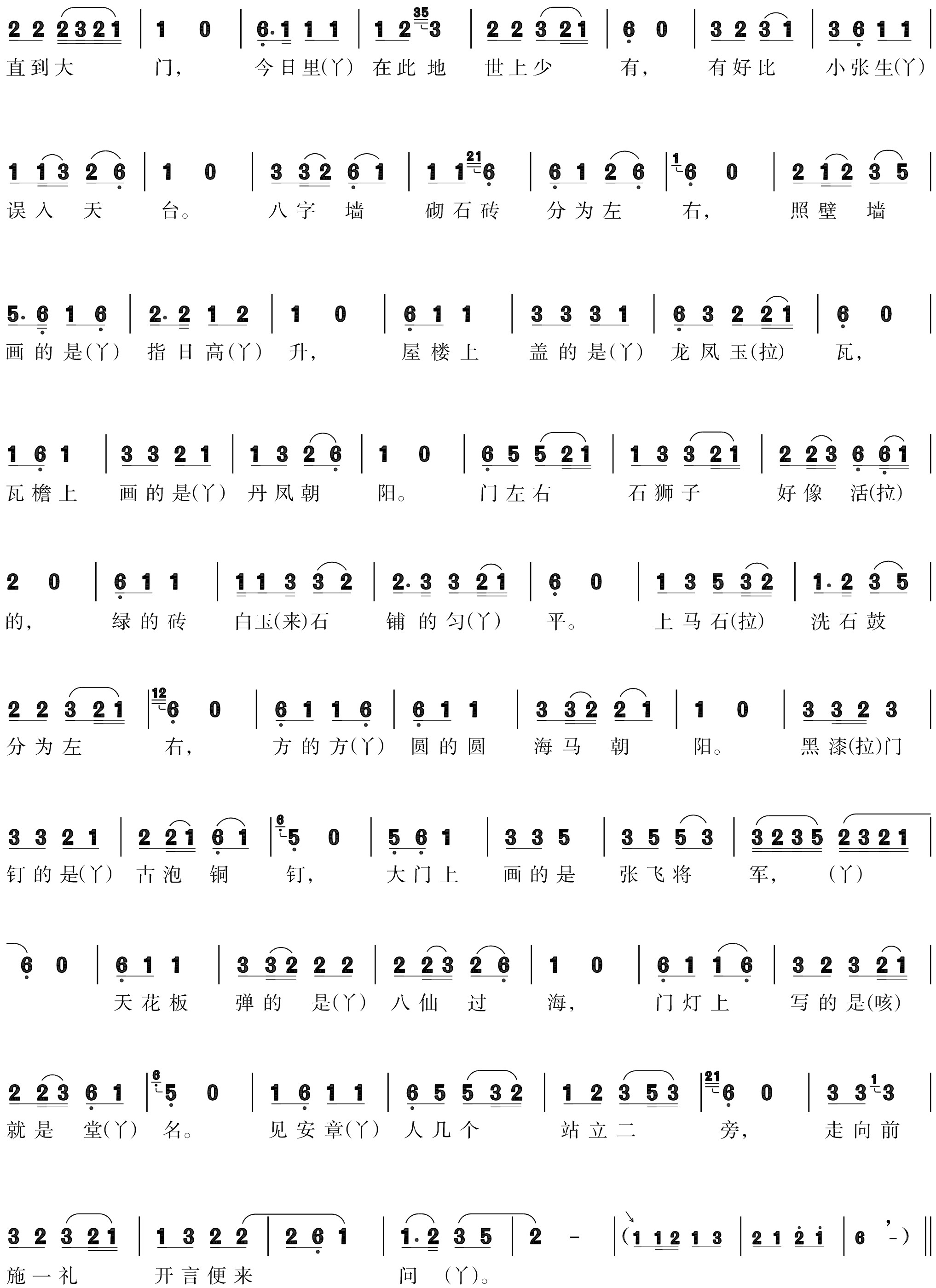 figure_0153_0191