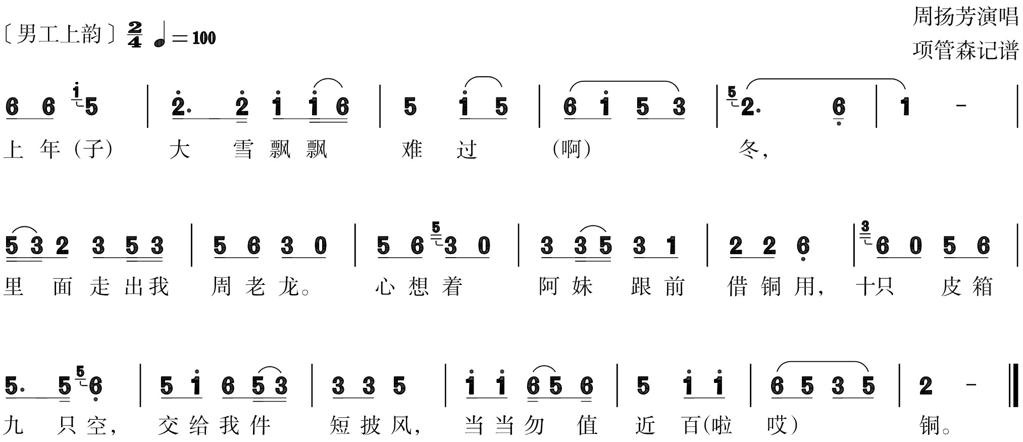 figure_0252_0300