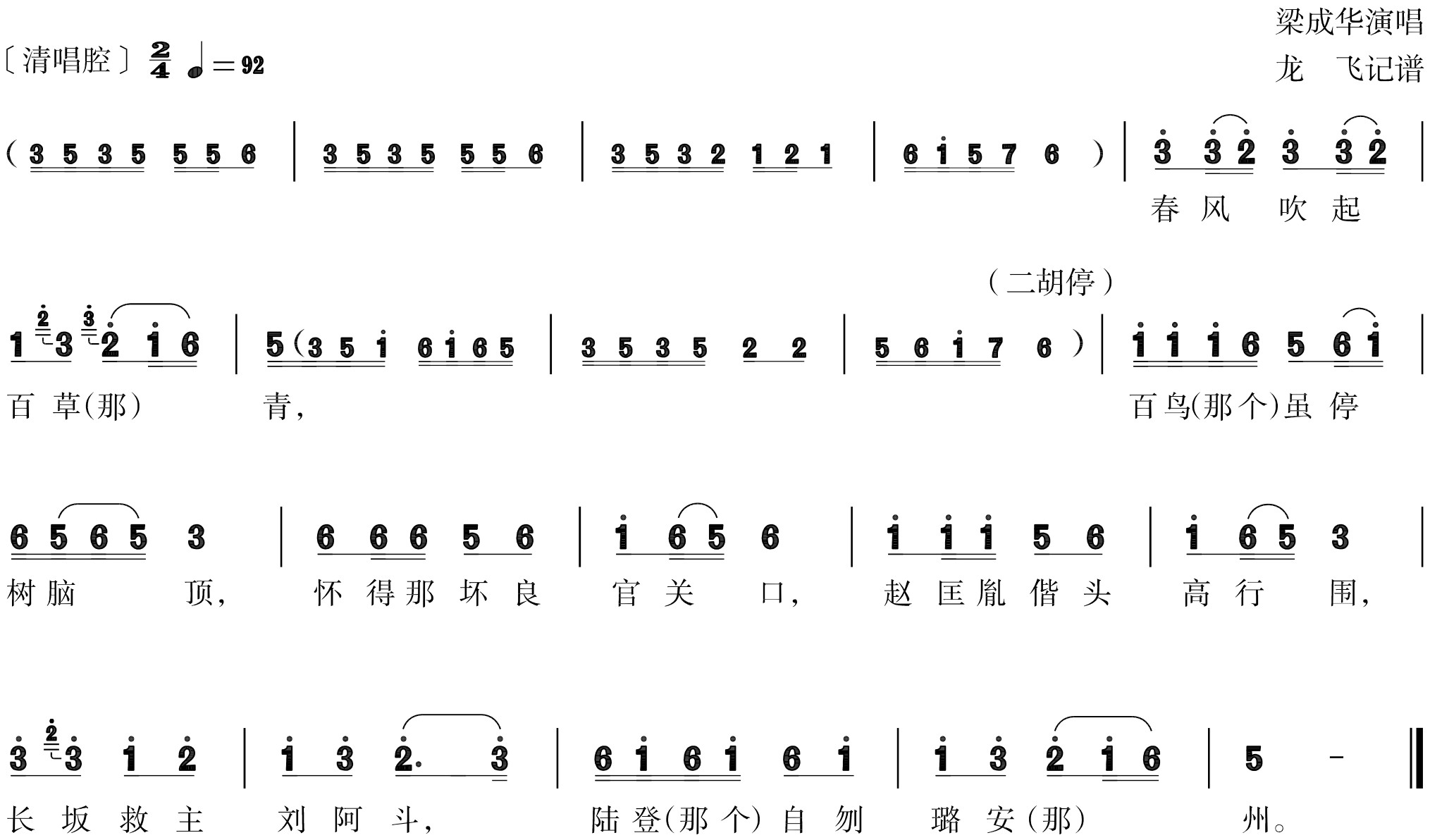 figure_0252_0299