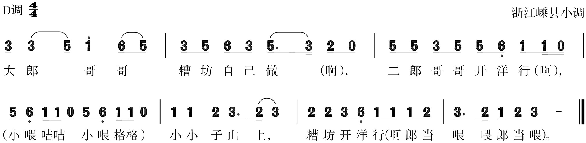 figure_0266_0331