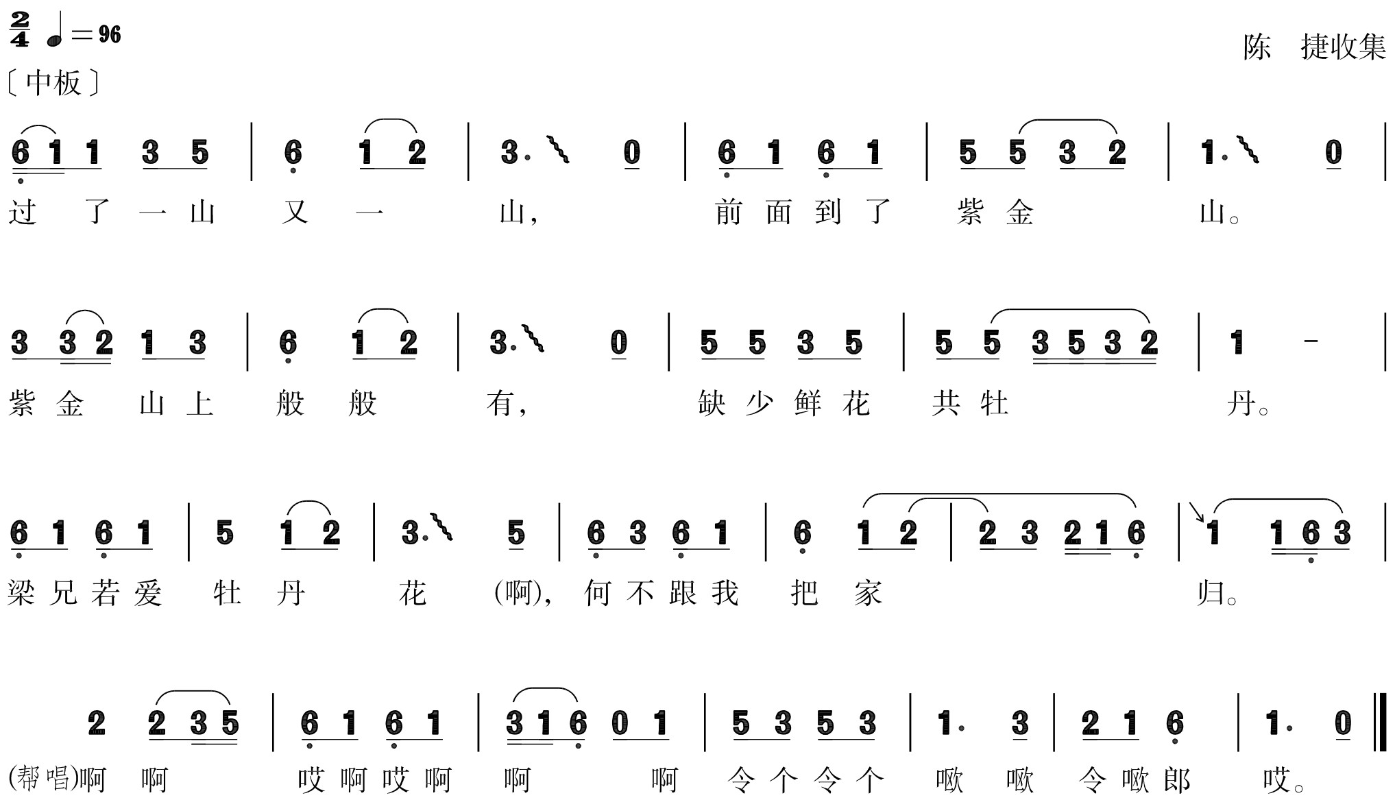 figure_0110_0136