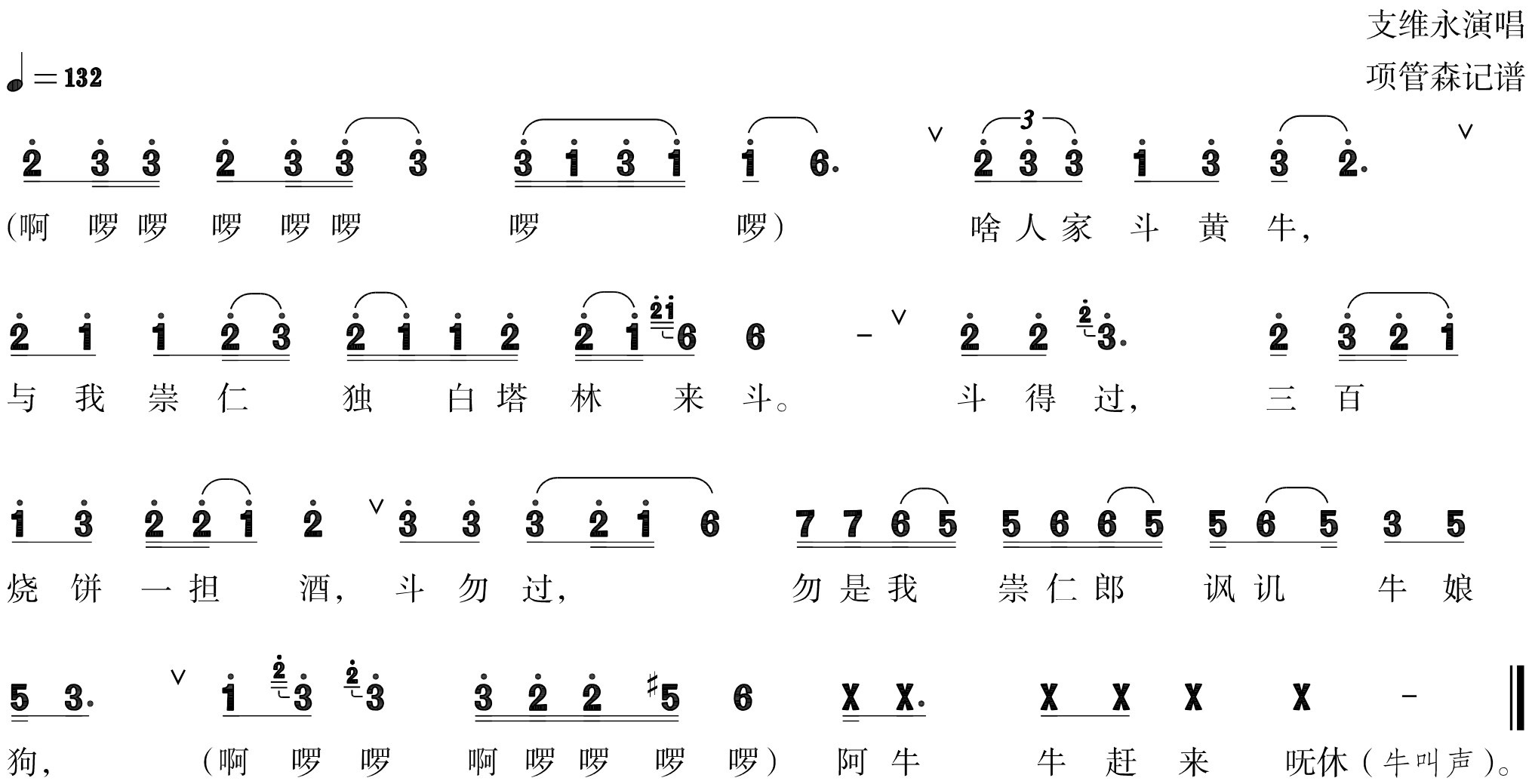 figure_0261_0320