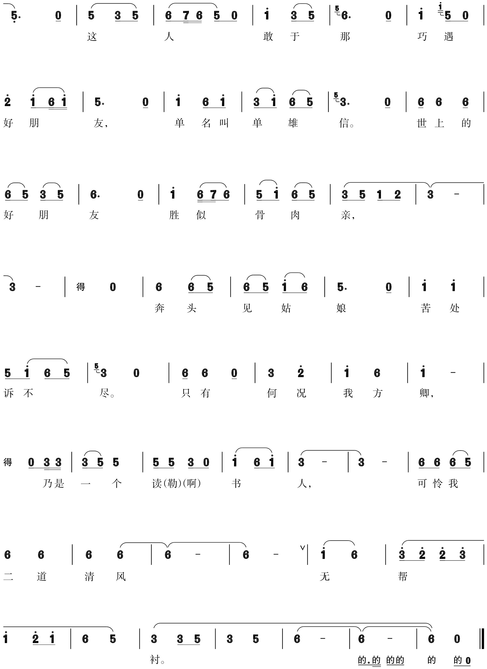 figure_0280_0351
