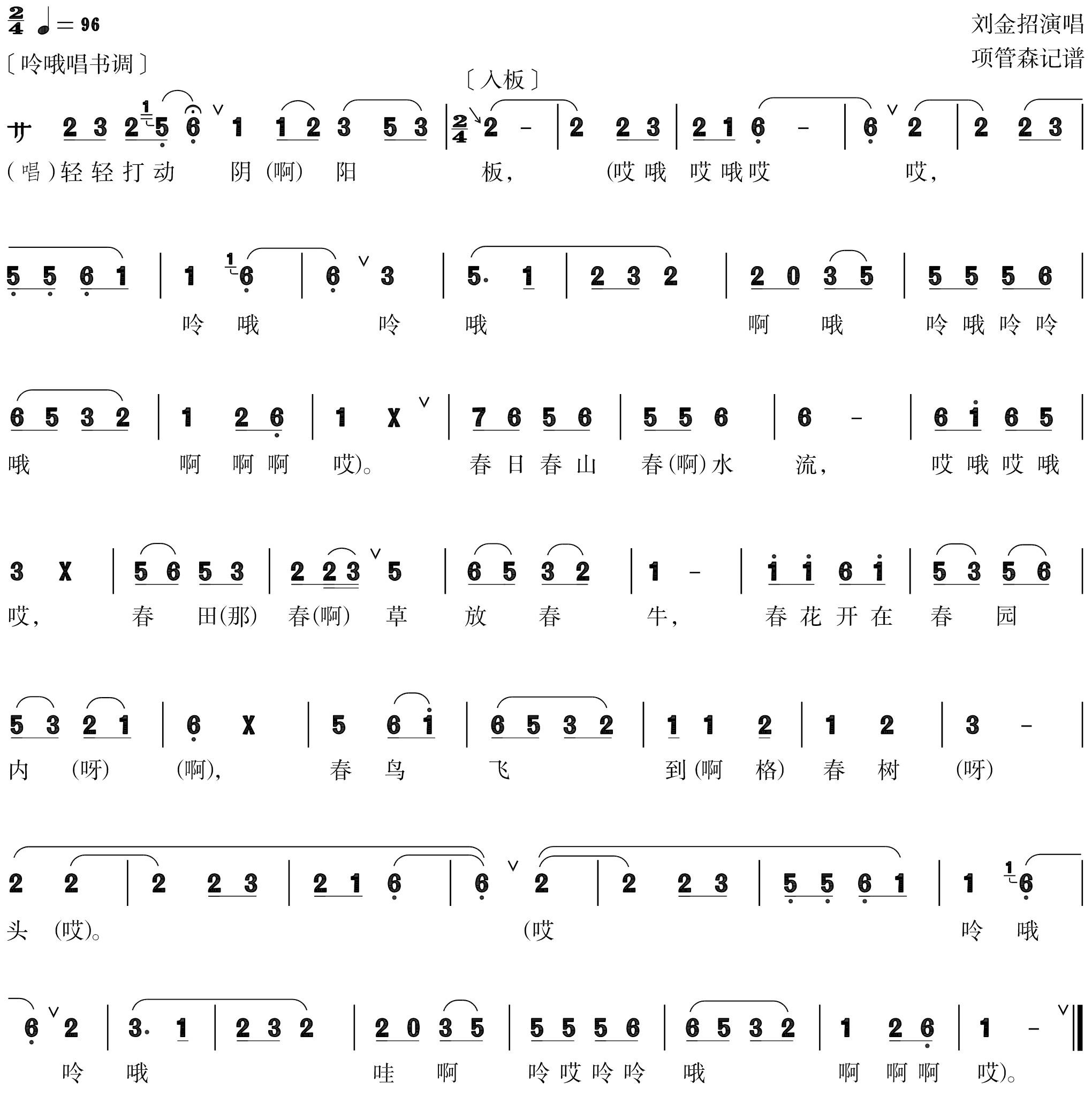 figure_0014_0017