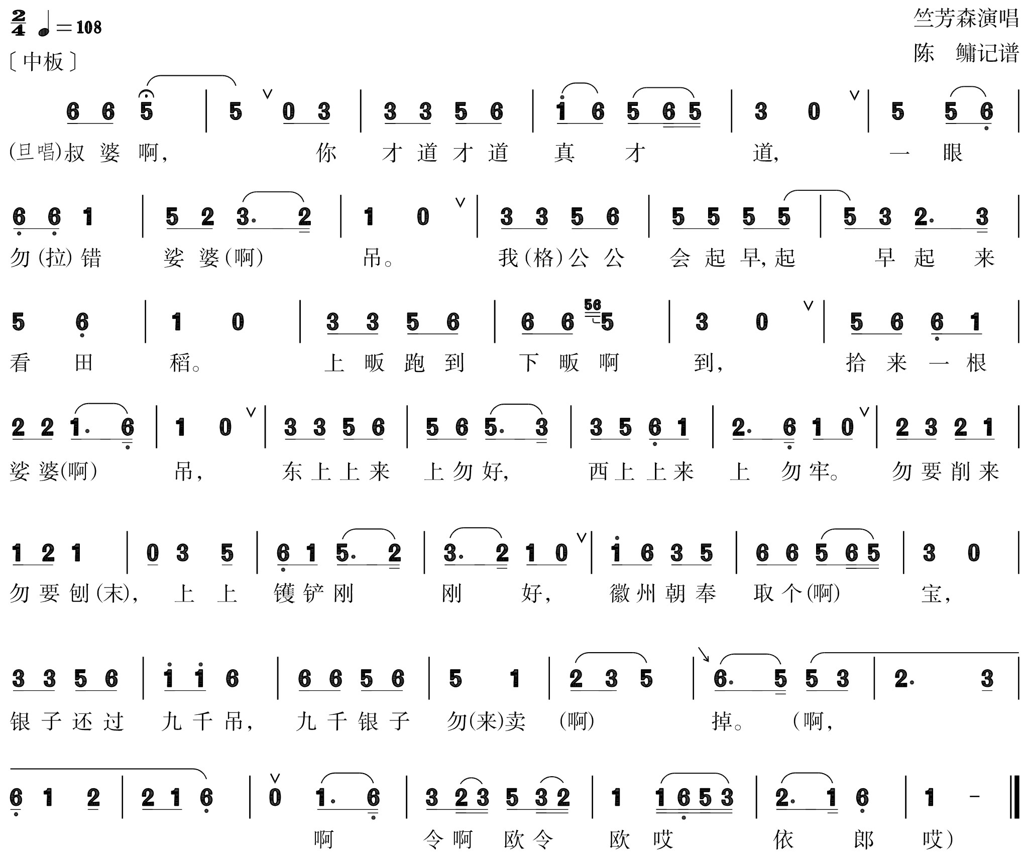 figure_0114_0144