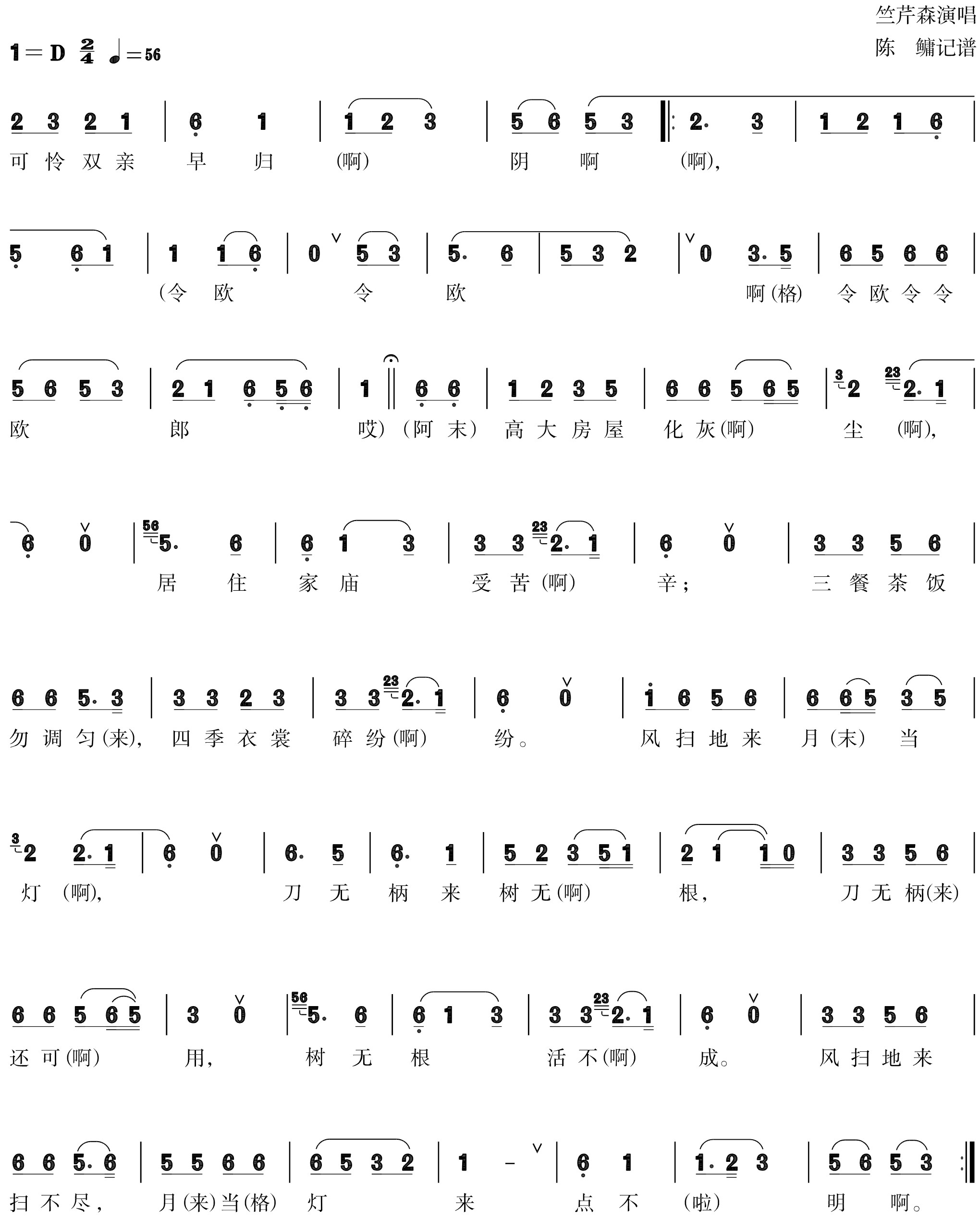 figure_0067_0084