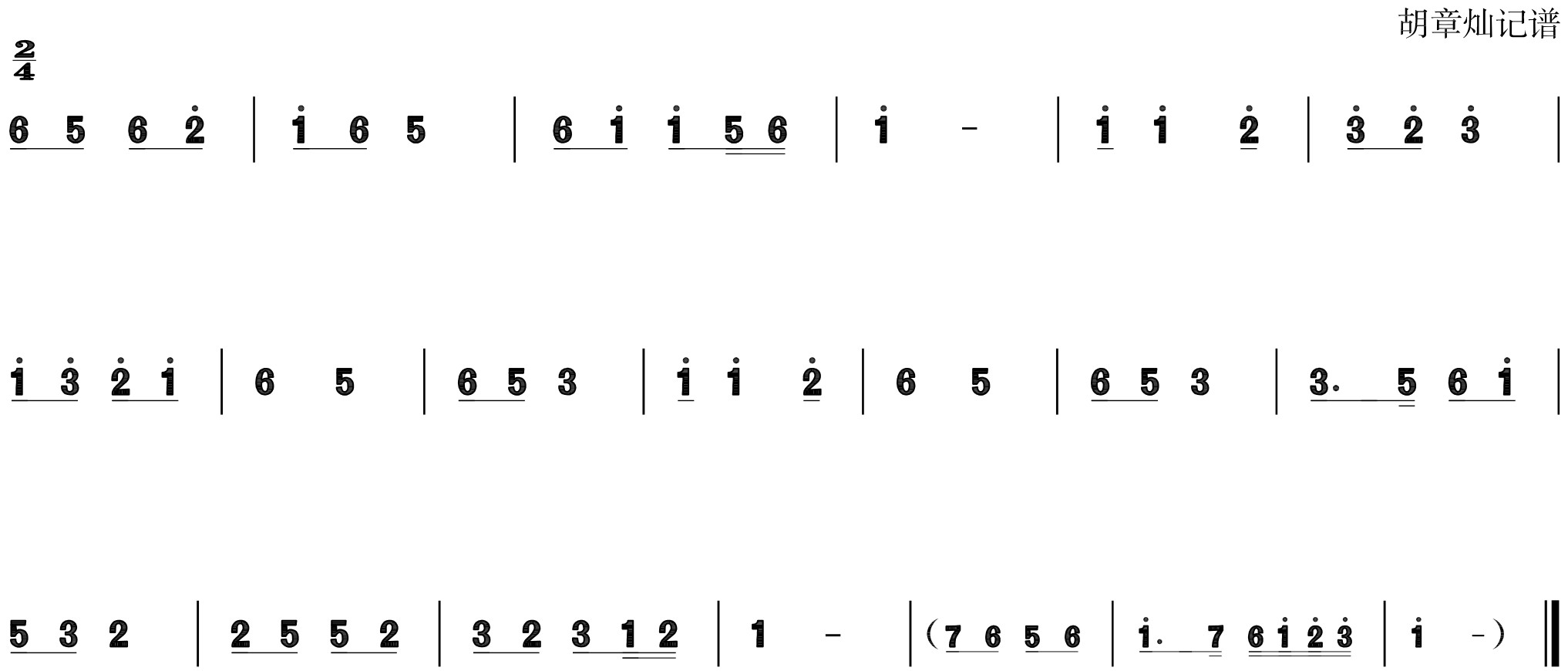 figure_0288_0366