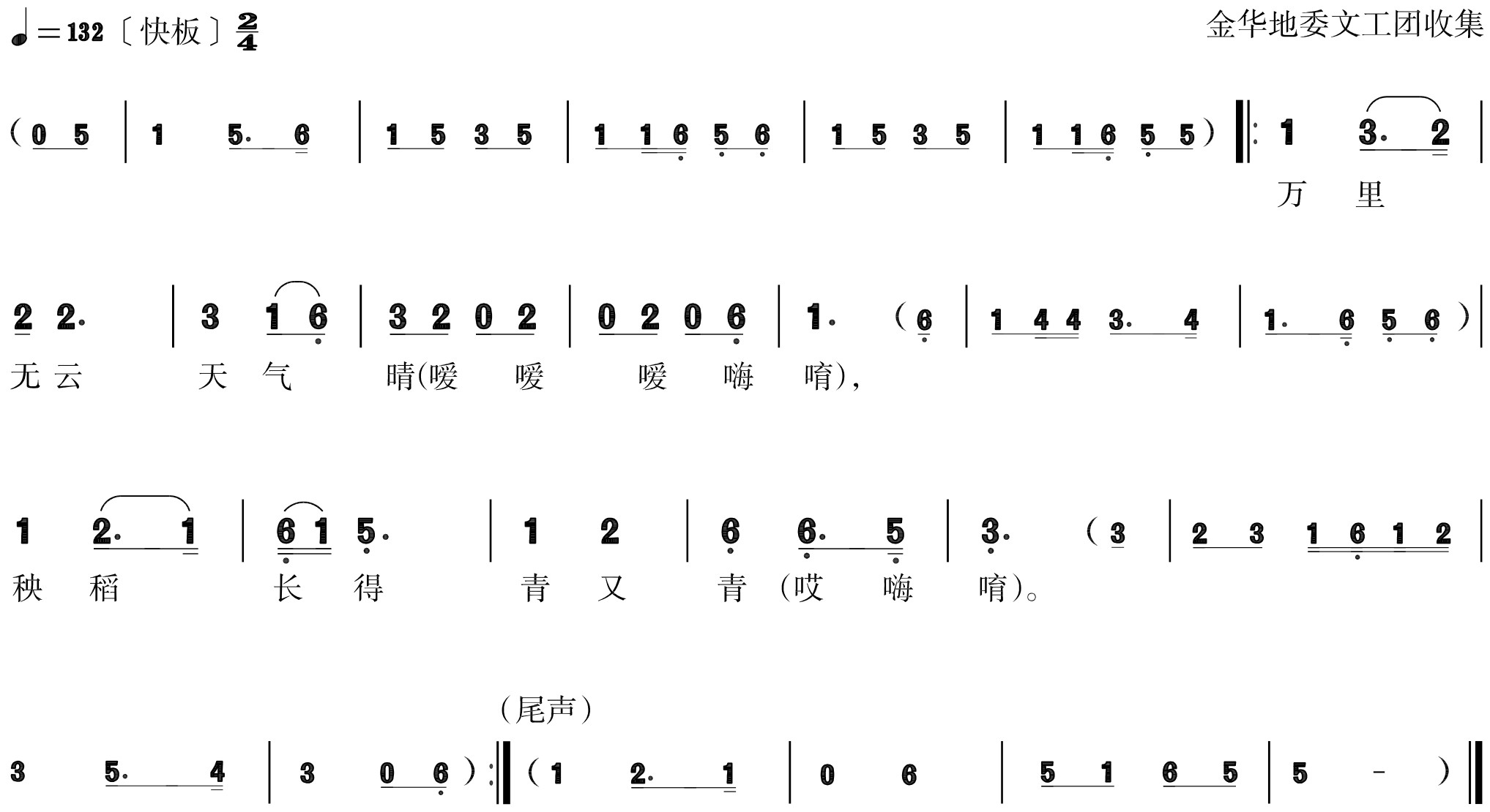 figure_0255_0306