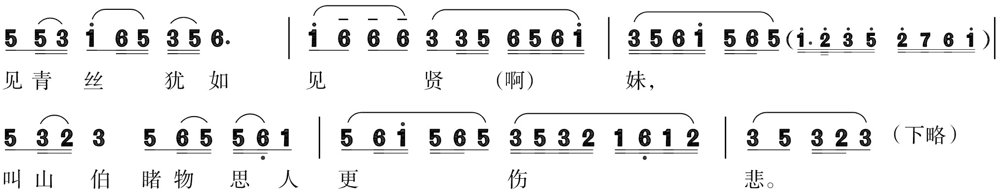 figure_0030_0055