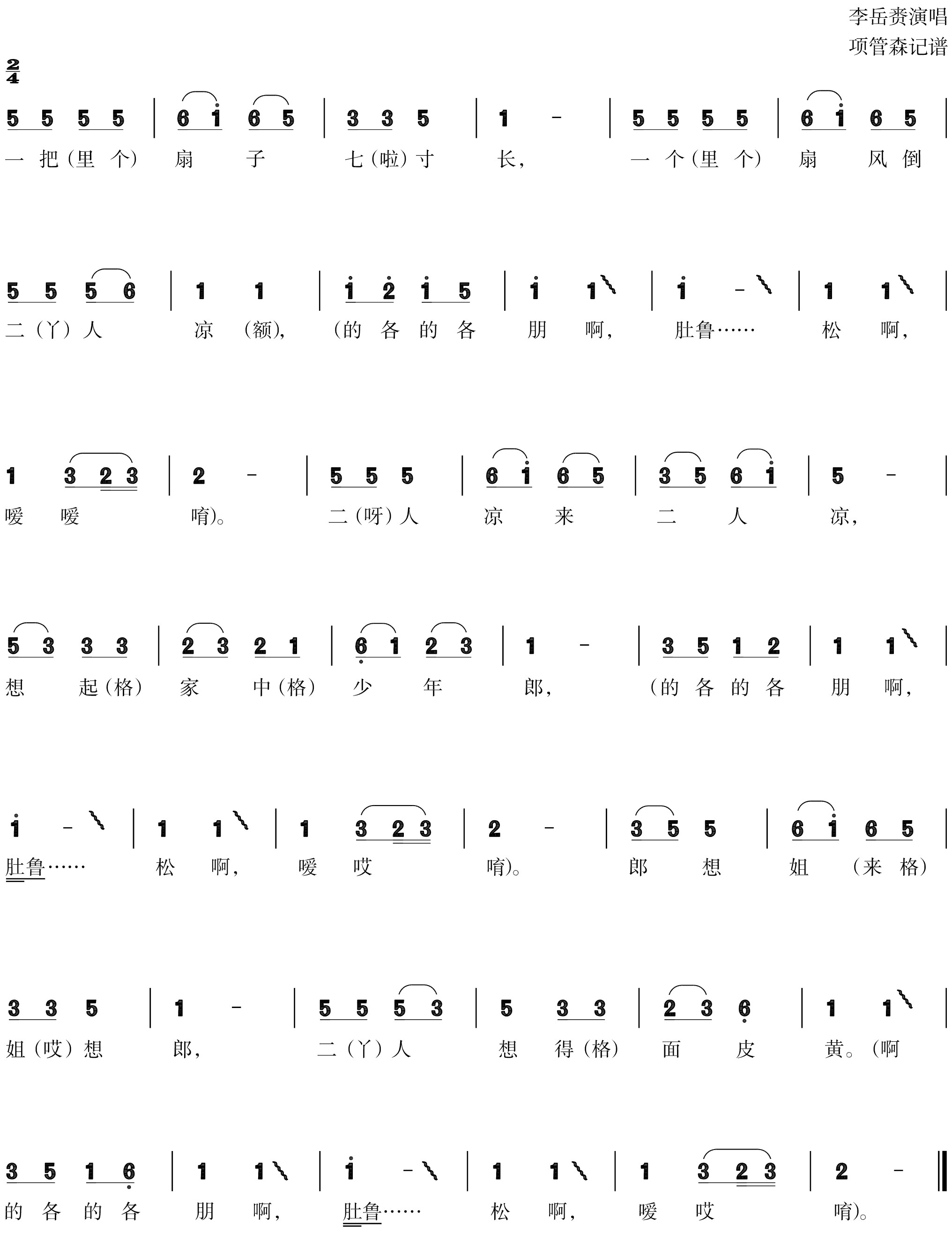 figure_0284_0356