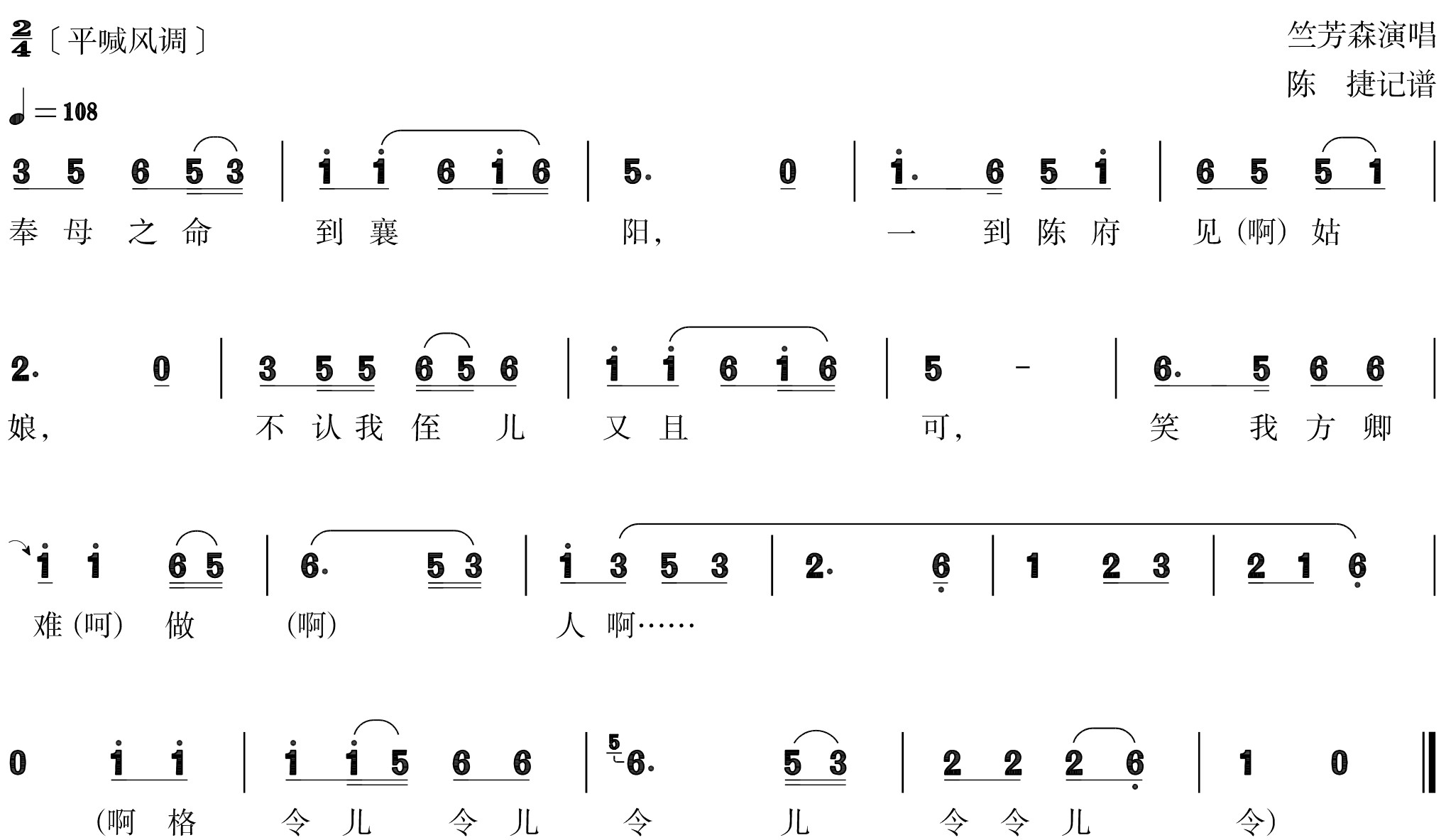 figure_0072_0091